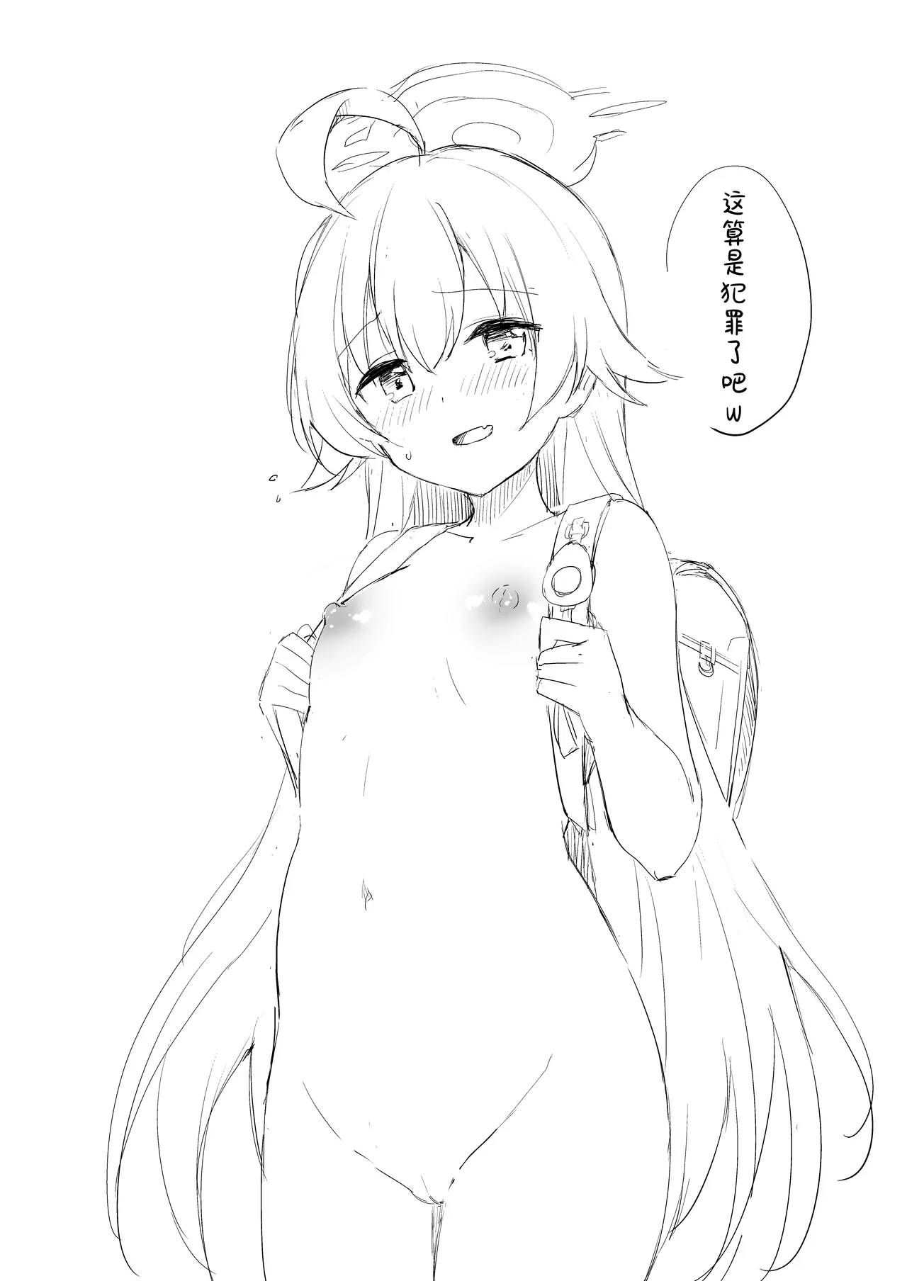 Nonomi, Ochitsuite. – My feelings grow… - Page 34