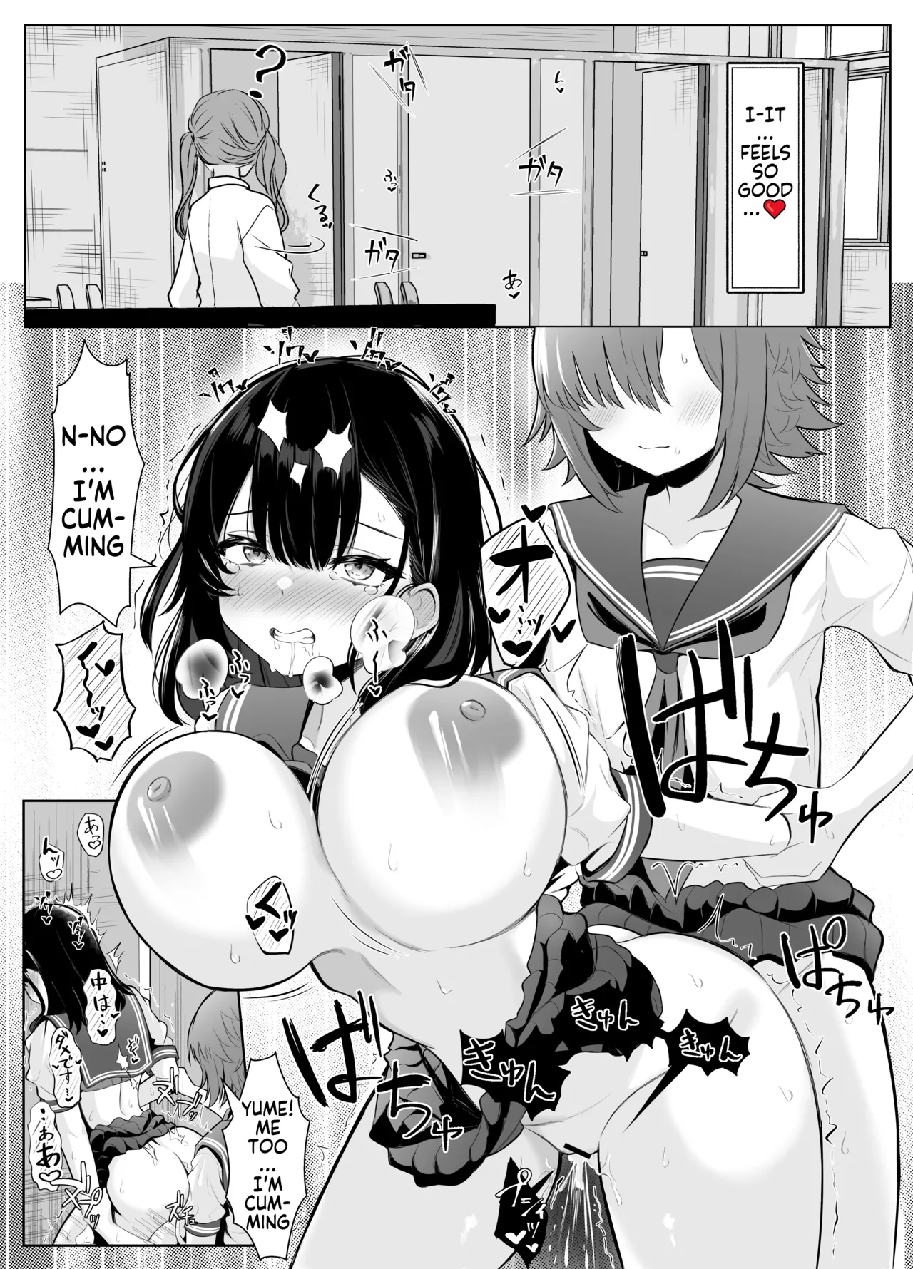 Soushitsu Kanojo - Page 35