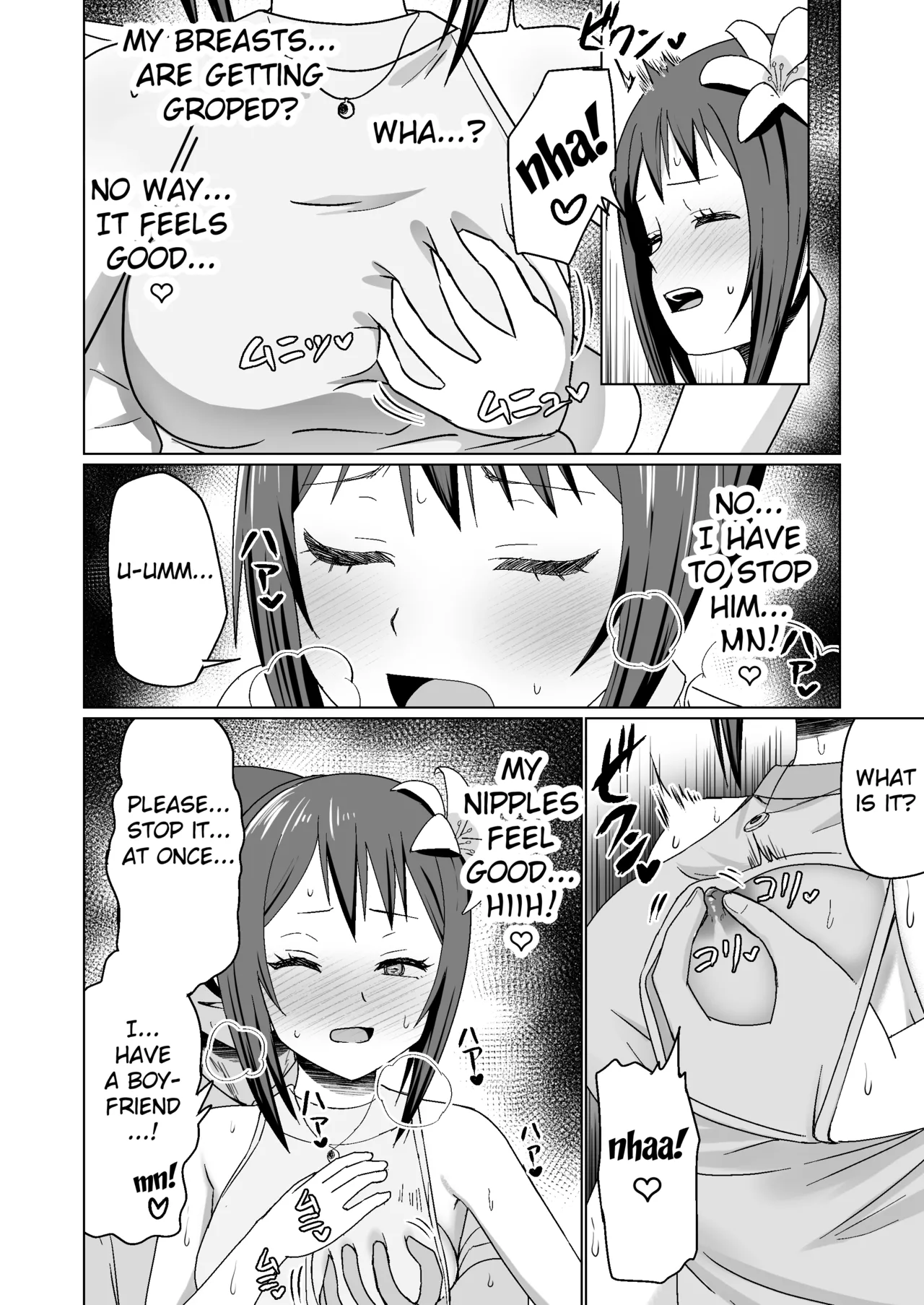 Kareshi Mochi no Onna no Ko o GET shitara, Love Love ni Natte Ochita Hanashi - Page 36