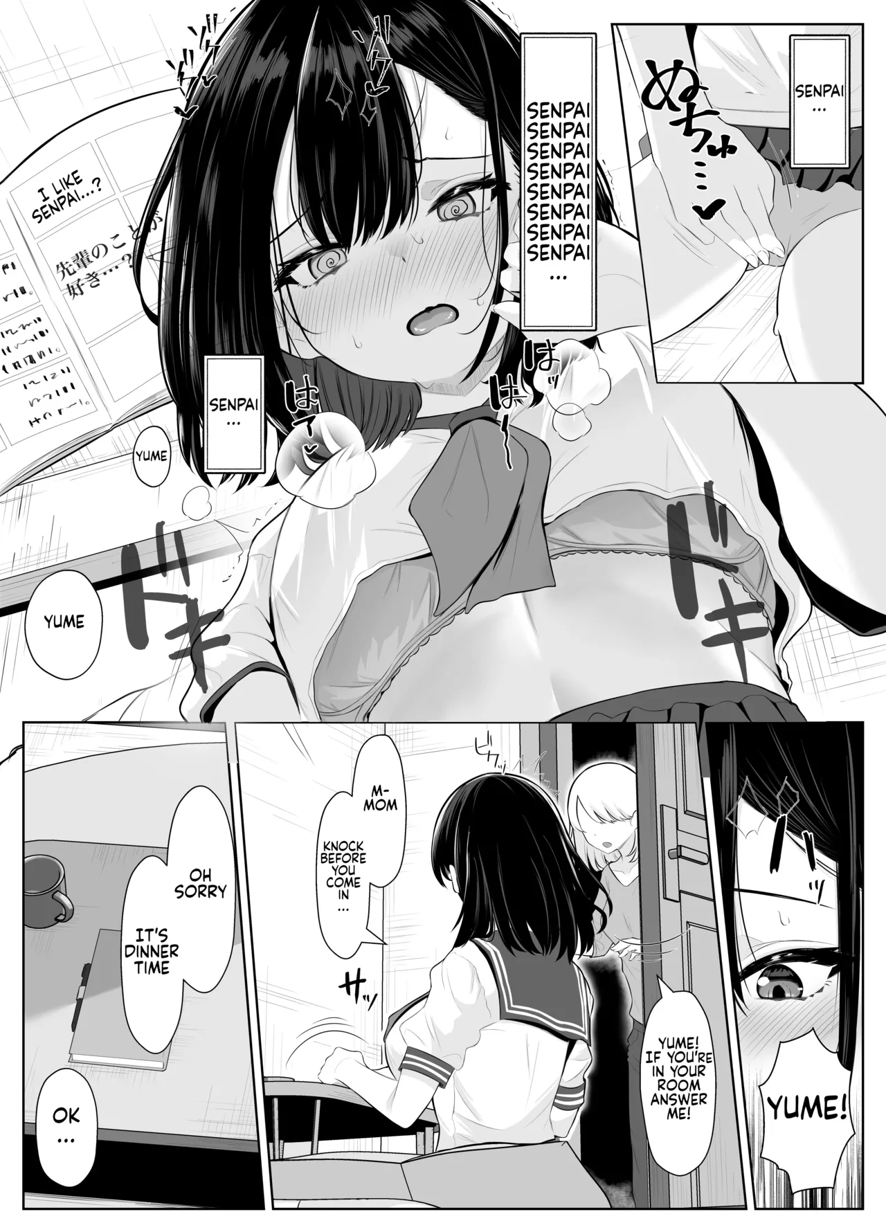 Soushitsu Kanojo - Page 38