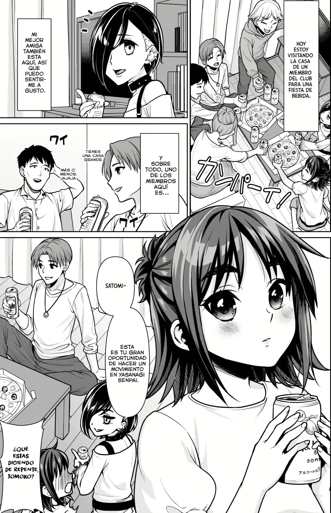 Shitsuren to Soushitsu | Corazón Roto y Pérdida - Page 4