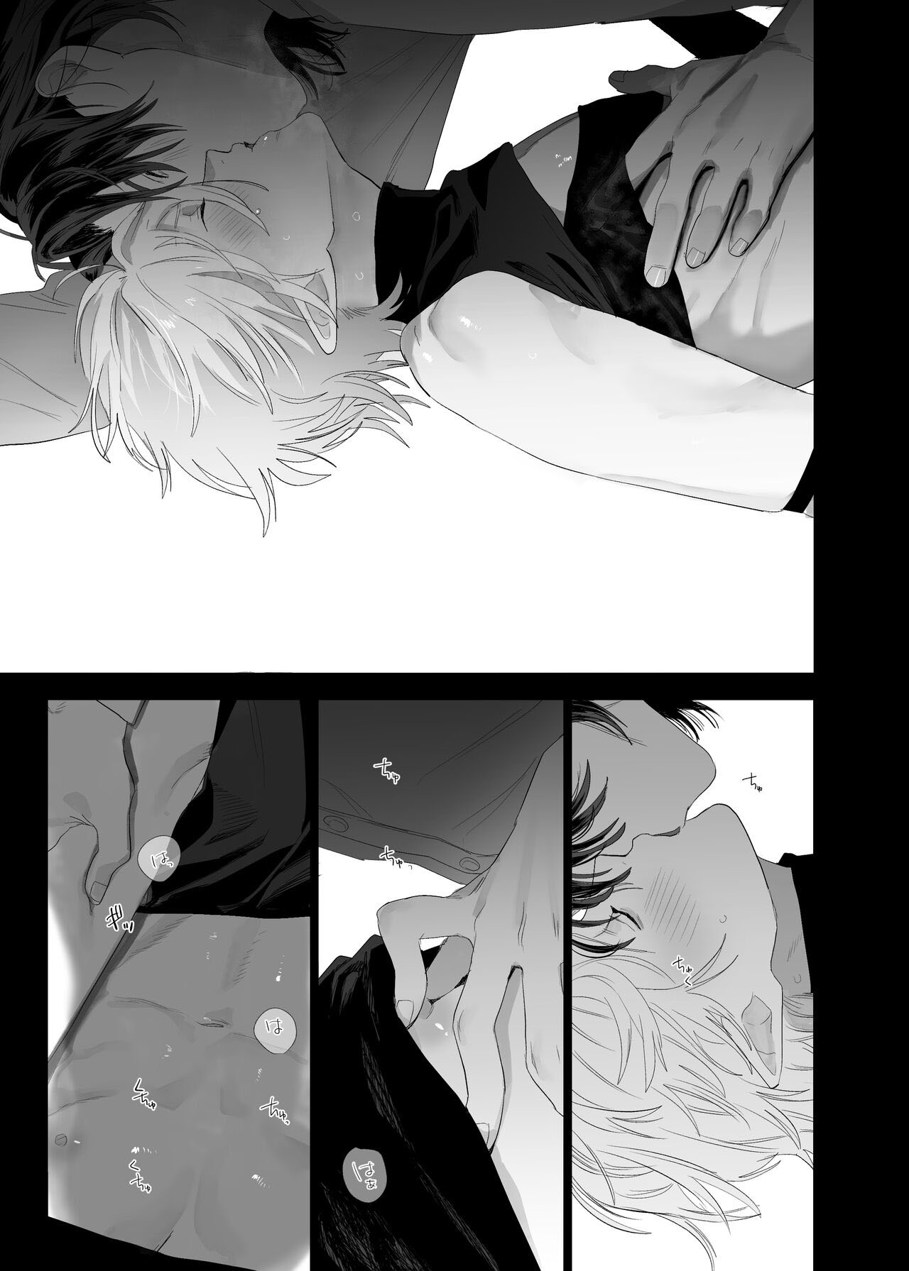 Um Succubus Me Pediu Em Casamento!! - Page 40