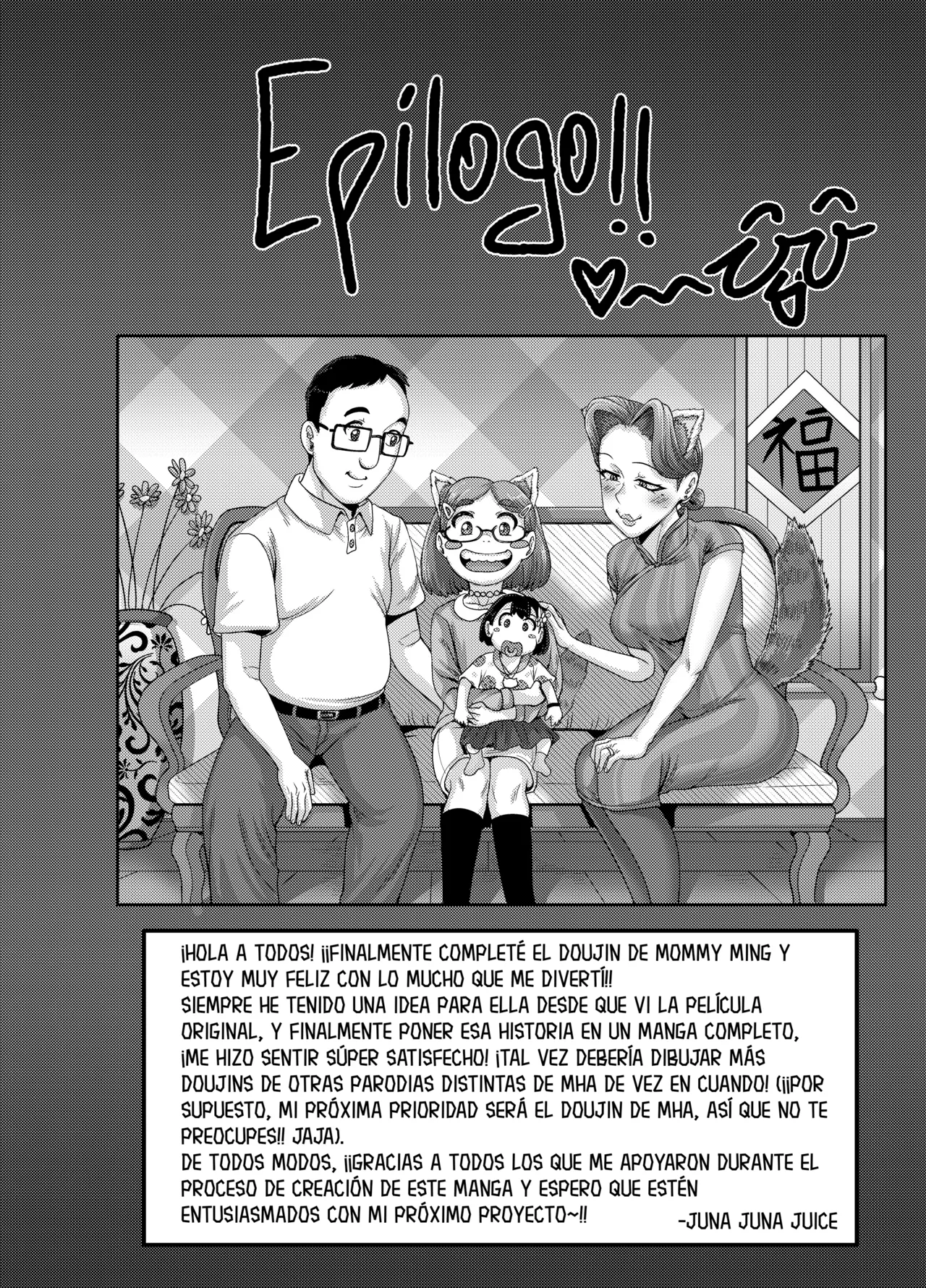 Tsuma wa Tokidoki Ecchi Panda | Apareándose con RED - Page 42