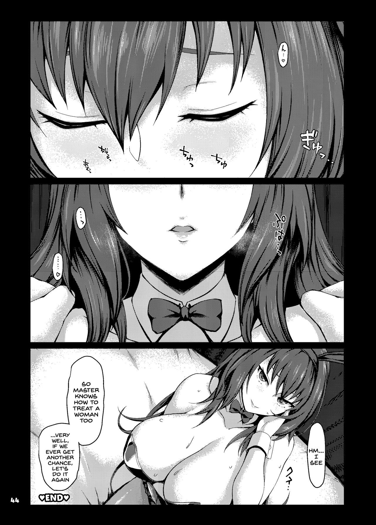 Servant to Motto Icha Love Suru Hon - Page 45