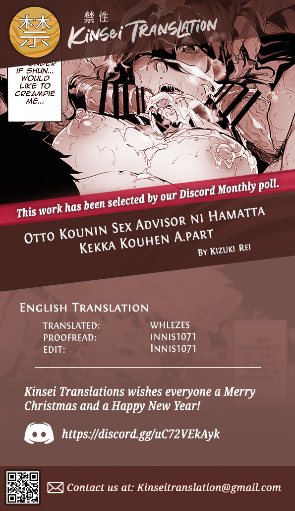 Otto Kounin Sex Advisor ni Hamatta Kekka Kouhen A.part - Page 46