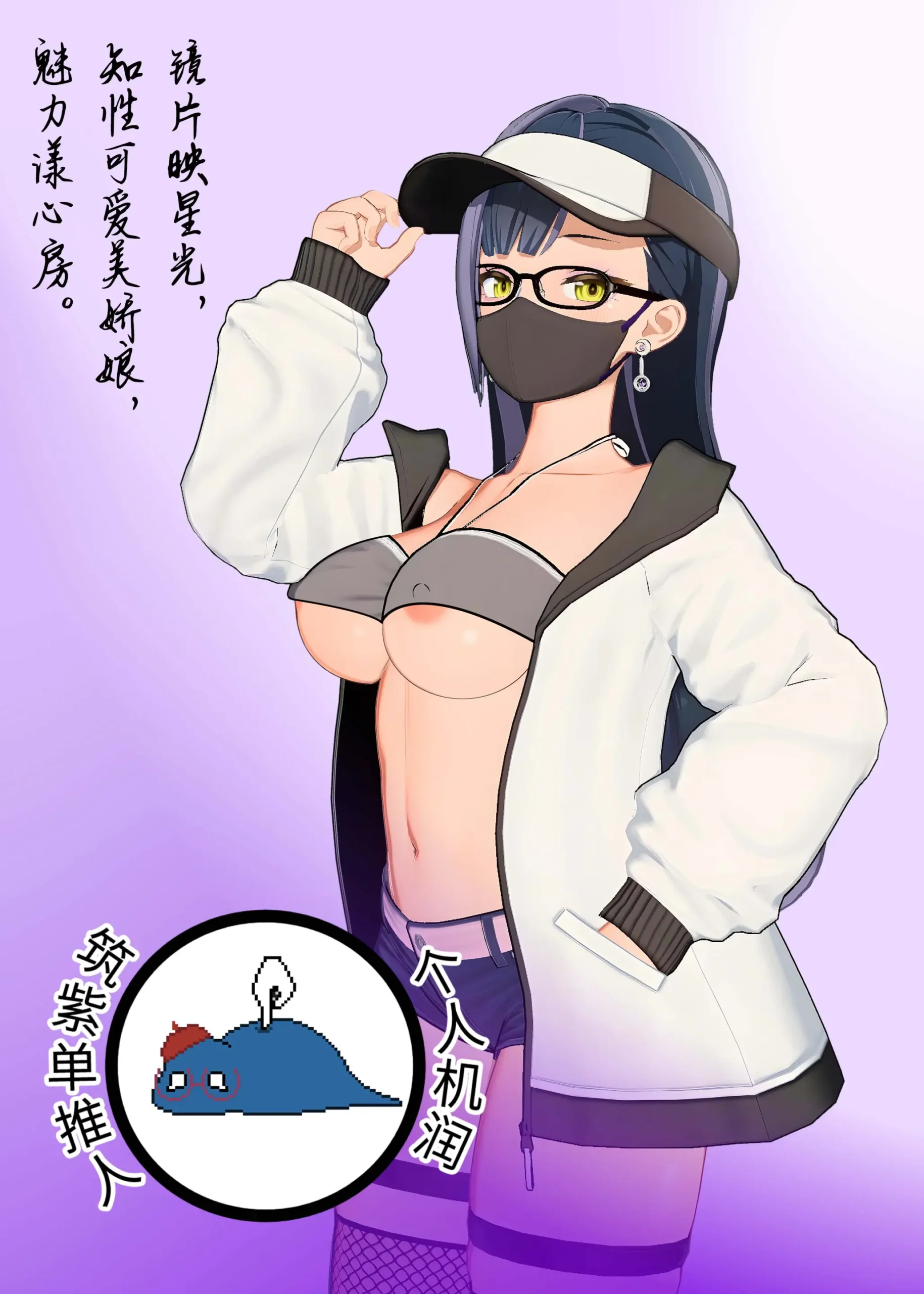 Onarisan wa inran kinpatsu sakyubasu moyu - Page 46