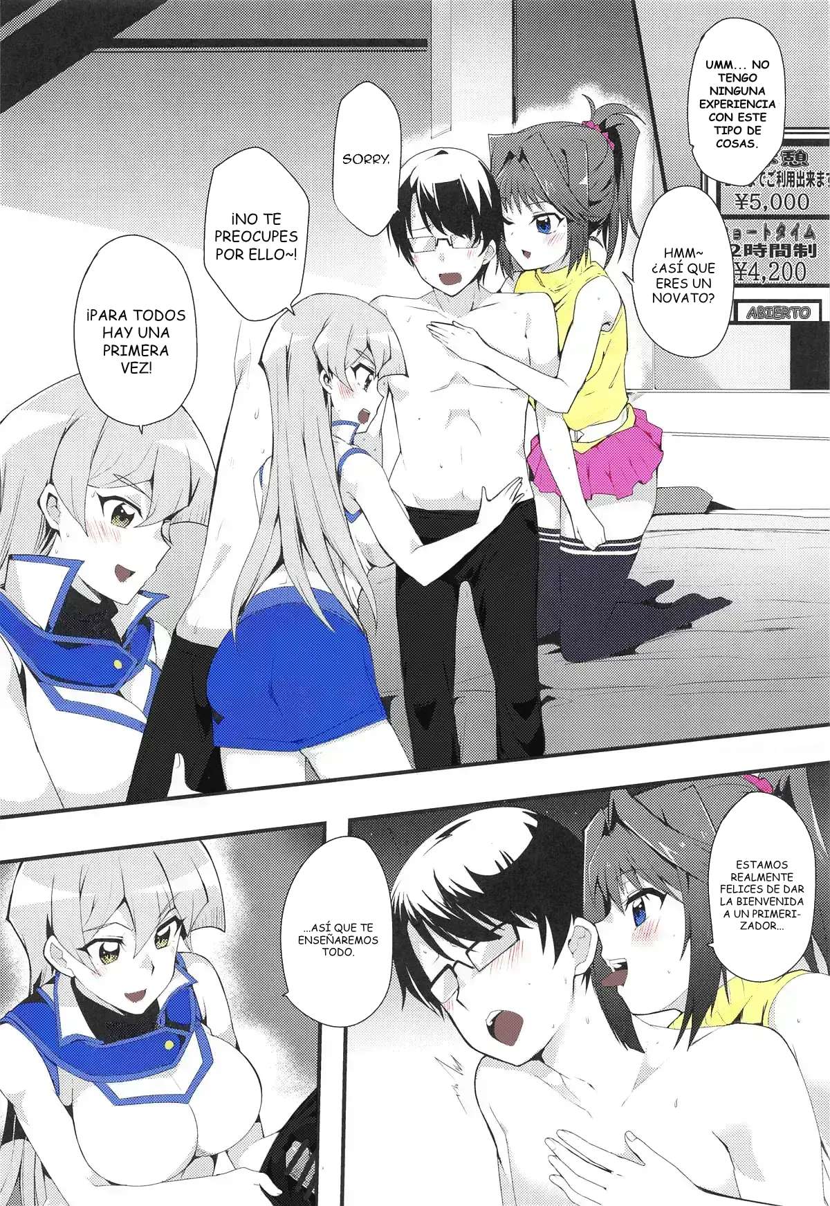 Nama Kettou Shimasho | Tengamos un Duelo Sexual - Page 5