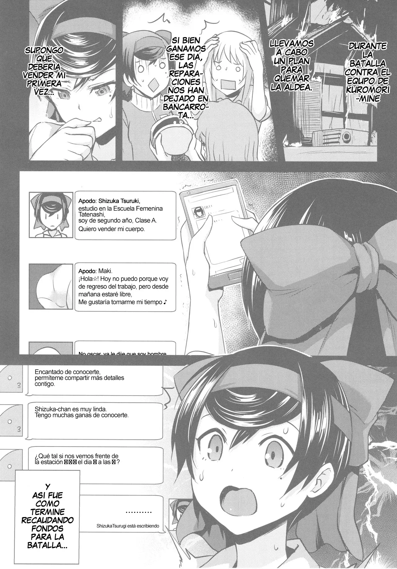Haru o Uru Ribbon Hime | La Princesa del Listón Rojo que Vende su Inocencia - Page 5