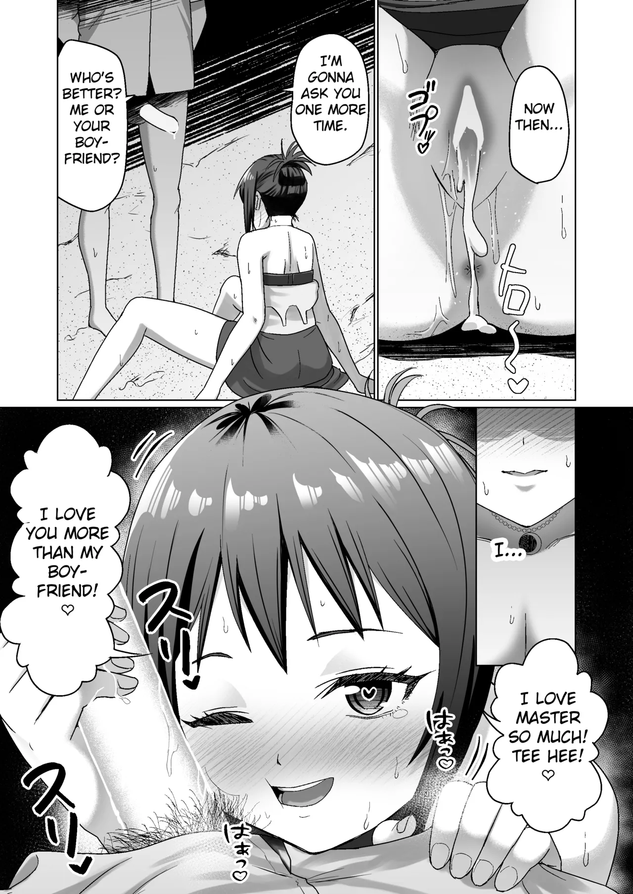 Kareshi Mochi no Onna no Ko o GET shitara, Love Love ni Natte Ochita Hanashi - Page 51