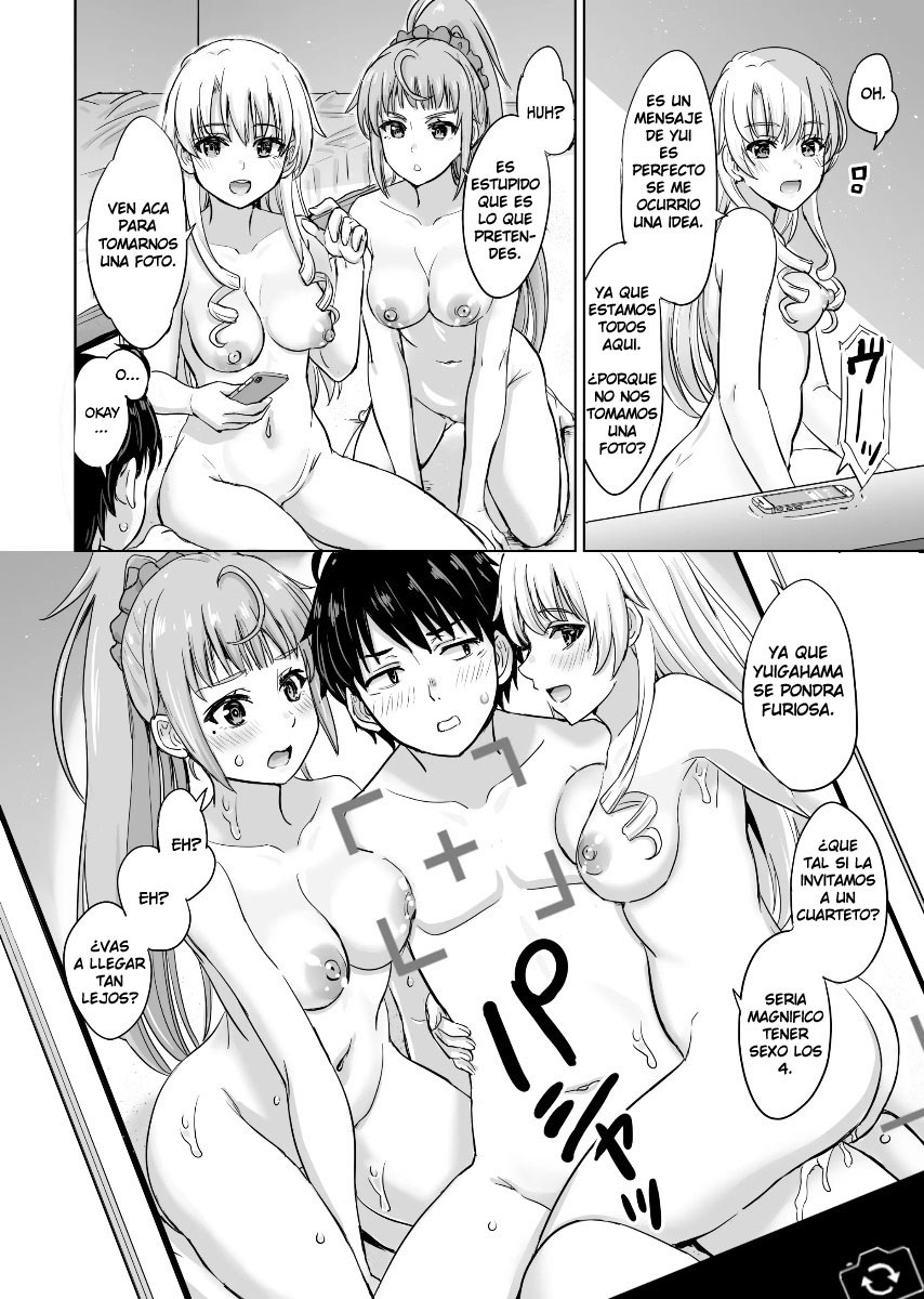 Dokyusei-tachi to no sukoshi ibitsuna nikutai kankei – A slightly distorted physical relationship with colleagues - Page 51