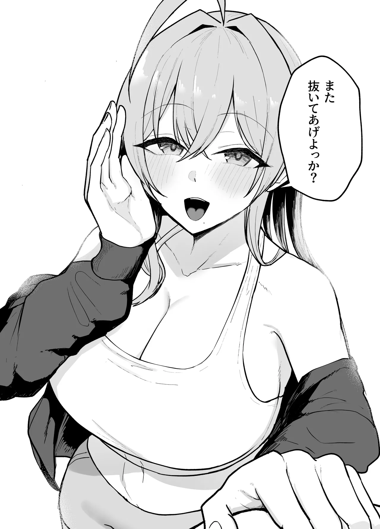 Nuitekureru Kanojo no Bakunyu Nee-chan - Page 53