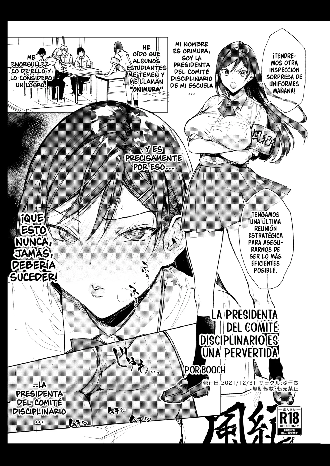 Kiritsu ni Kibishii Fuuki Iinchou wa Kounai de Himitsu no Dosukebe Onanie ga Yamerarenai! | La Estricta Presidenta del Comité Disciplinario no Puede Dejar de Masturbarse en la Escuela! - Page 54