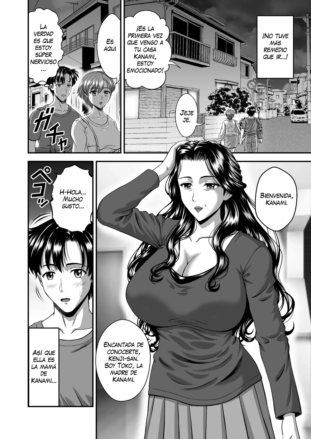 Kanojo no Mama wa J Cup | Su Mamá es Copa J - Page 6