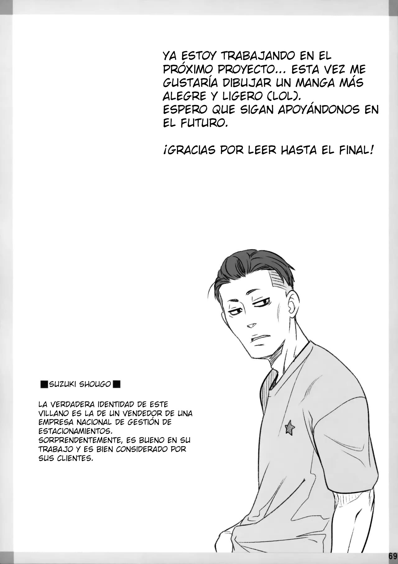Itou Akiko no Shuumatsu – El Fin de Semana de Akiko Itou - Page 68