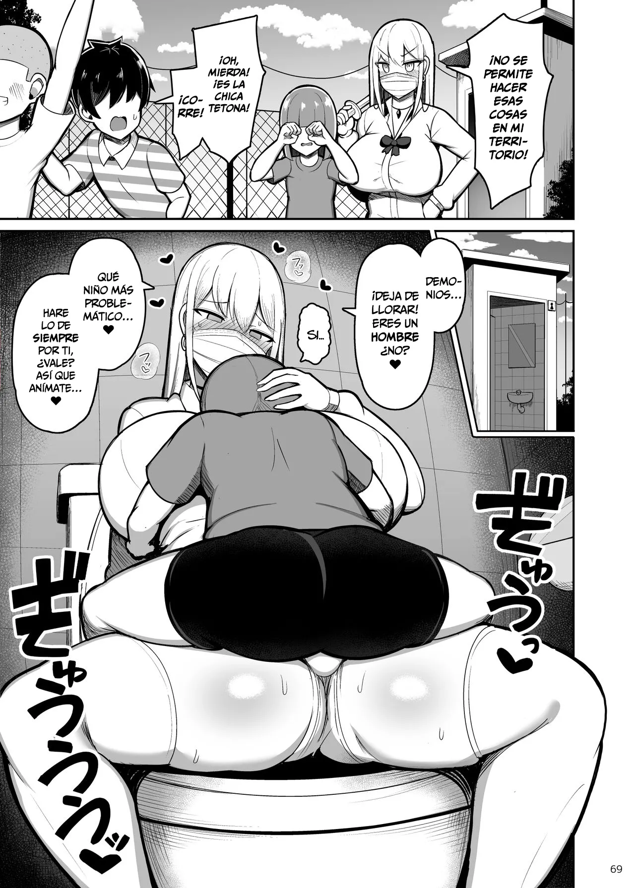 Onee-chan to, Mama to, Honki Koubi. II | Apareamiento Serio con Hermanas Mayores y Milfs. II - Page 69
