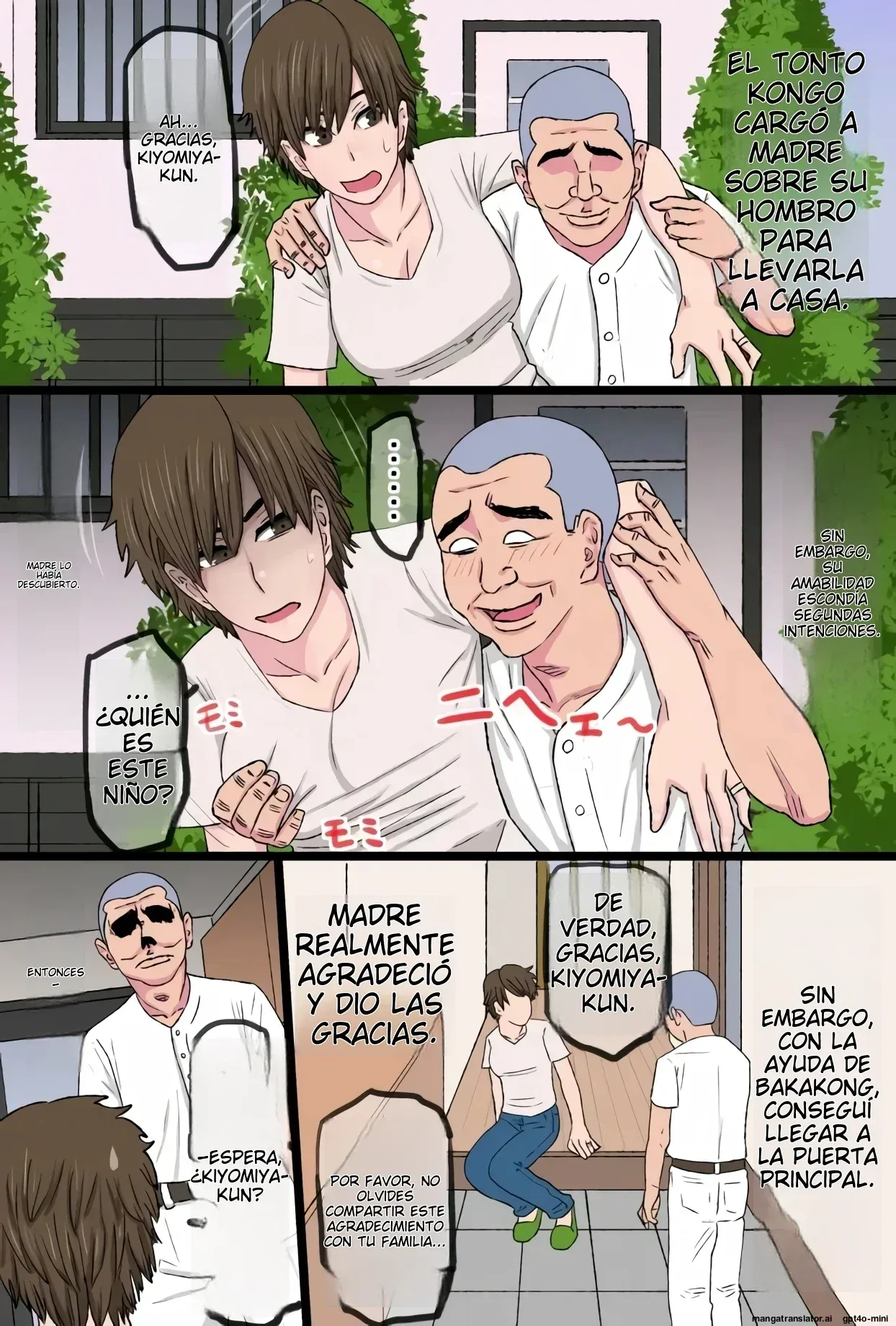 Susume!! Bakakong-kun - Page 7