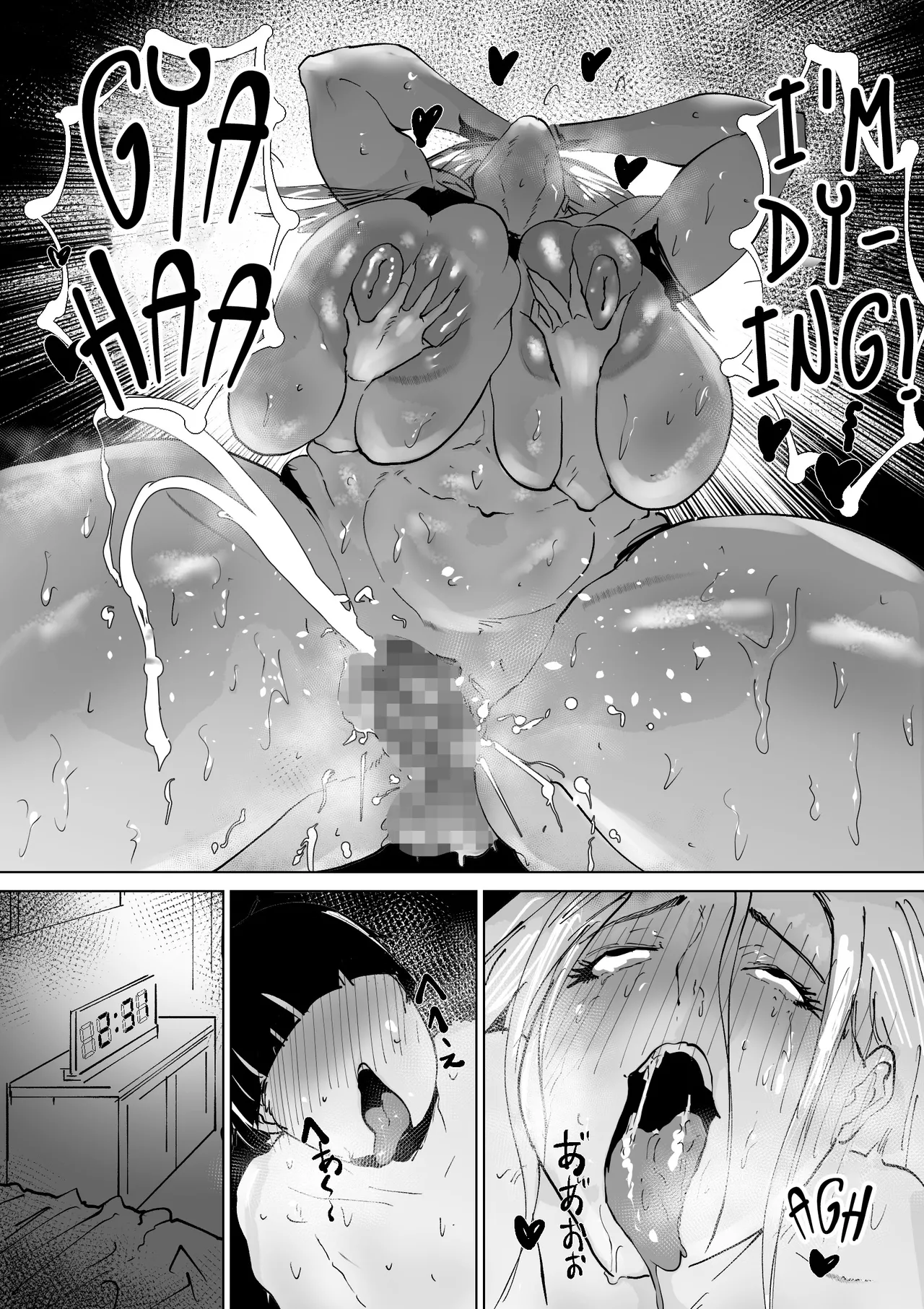 Do Inran Dolly ~Gomen! Kimi no Mama wa Boku no Onaho Mama~ - Page 71