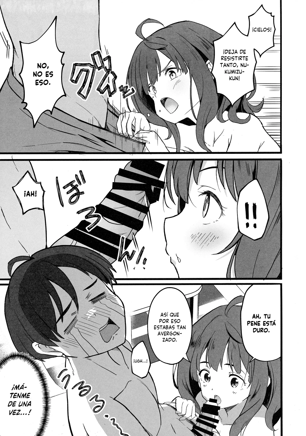 Make Heroine to Ecchi na Hon - Page 8
