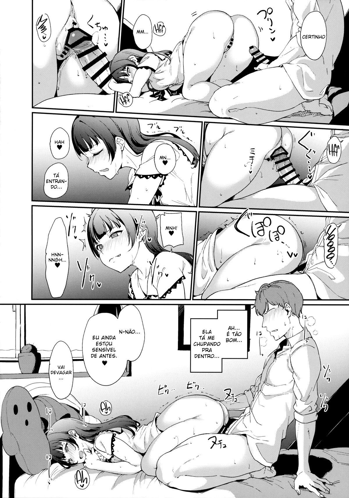Dia de Folga da Tsushima - Page 13