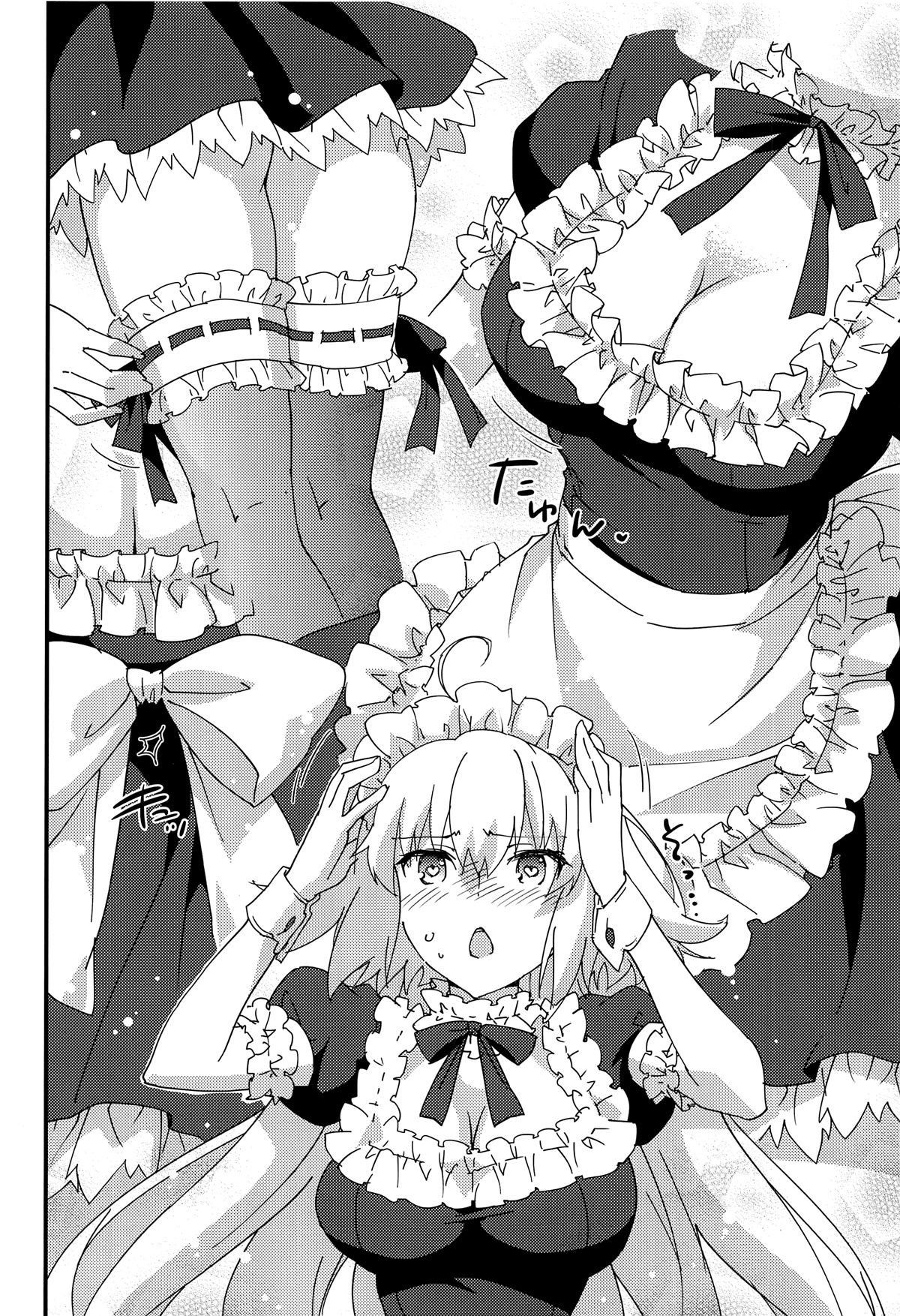 Empregada Jeanne-chan, ao seu dispor - Page 6