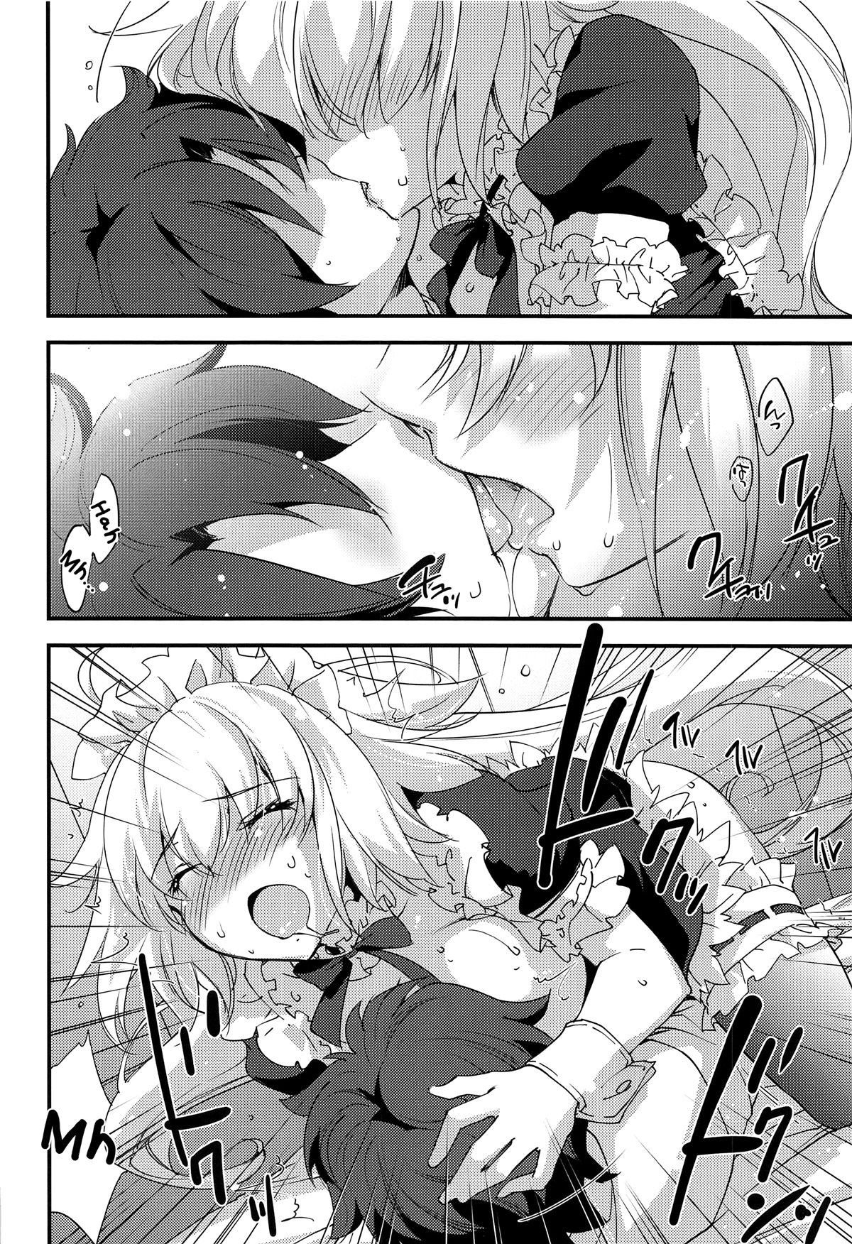 Empregada Jeanne-chan, ao seu dispor - Page 20