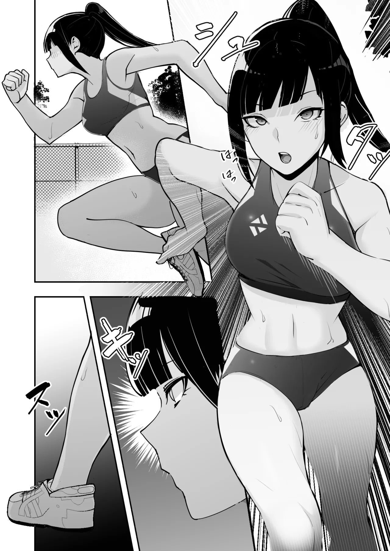 Eu Fiz Lavagem Cerebral em Minha Amada Senpai do Atletismo e a Tornei Minha Mulher Perfeita - Page 8