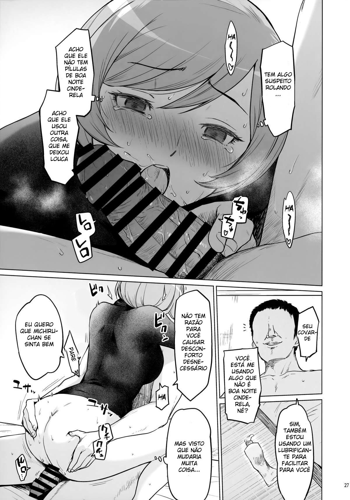 Furin oo touki goshuku report - Page 26