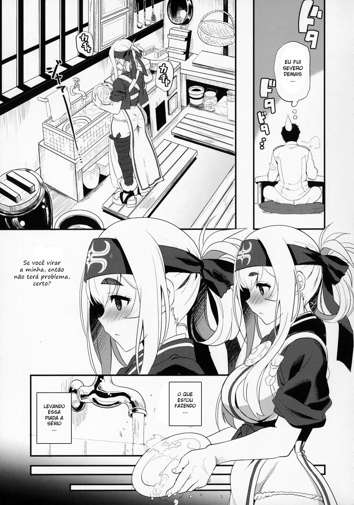 Hascup - Page 6