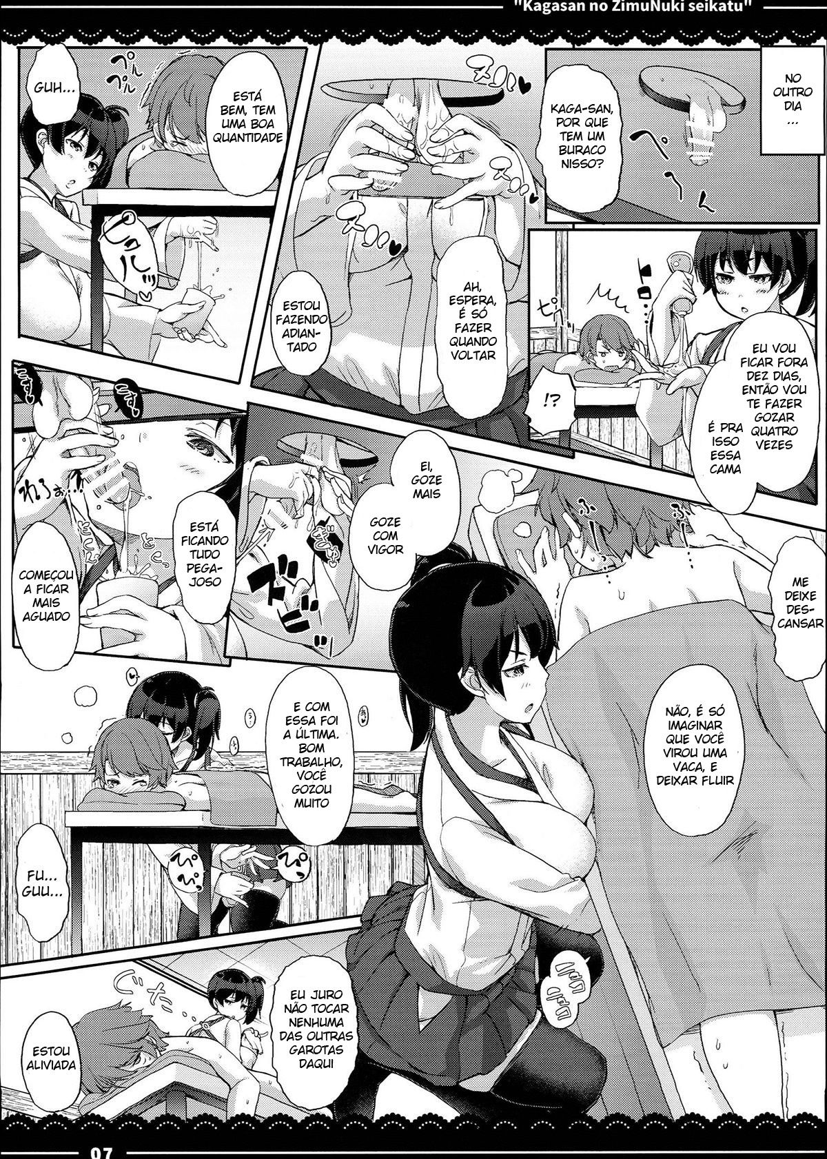 Kagasan No ZimuNuki Seikatu - Page 8
