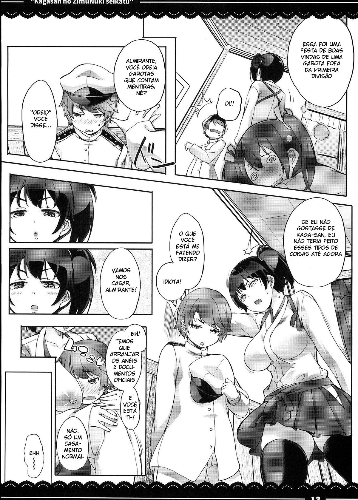 Kagasan No ZimuNuki Seikatu - Page 13