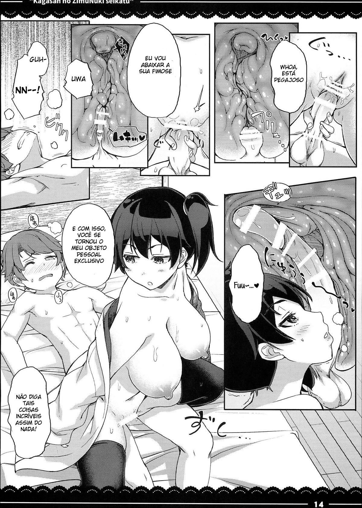Kagasan No ZimuNuki Seikatu - Page 15