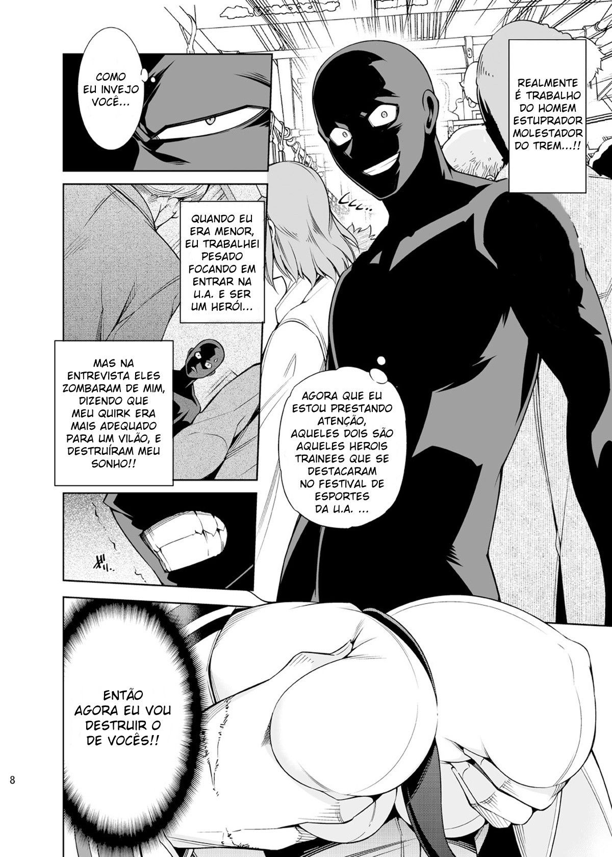 Koisuru Hyouketsu Girl - Page 7