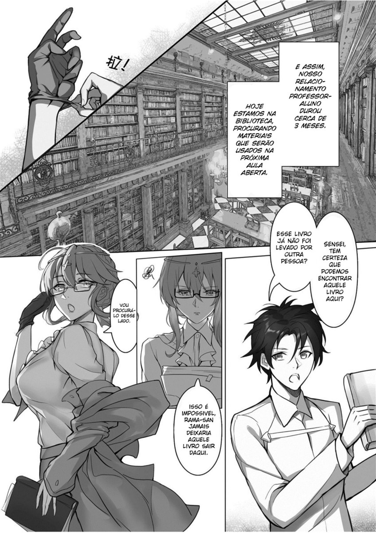 Kyoushi Taiken - Page 13
