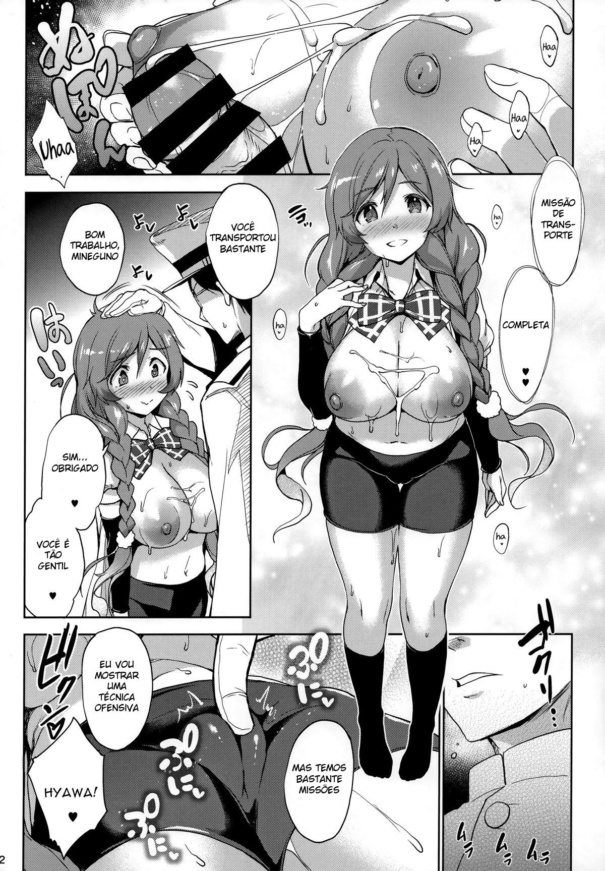 Minegumo Ikunyuu Nissh - Page 11