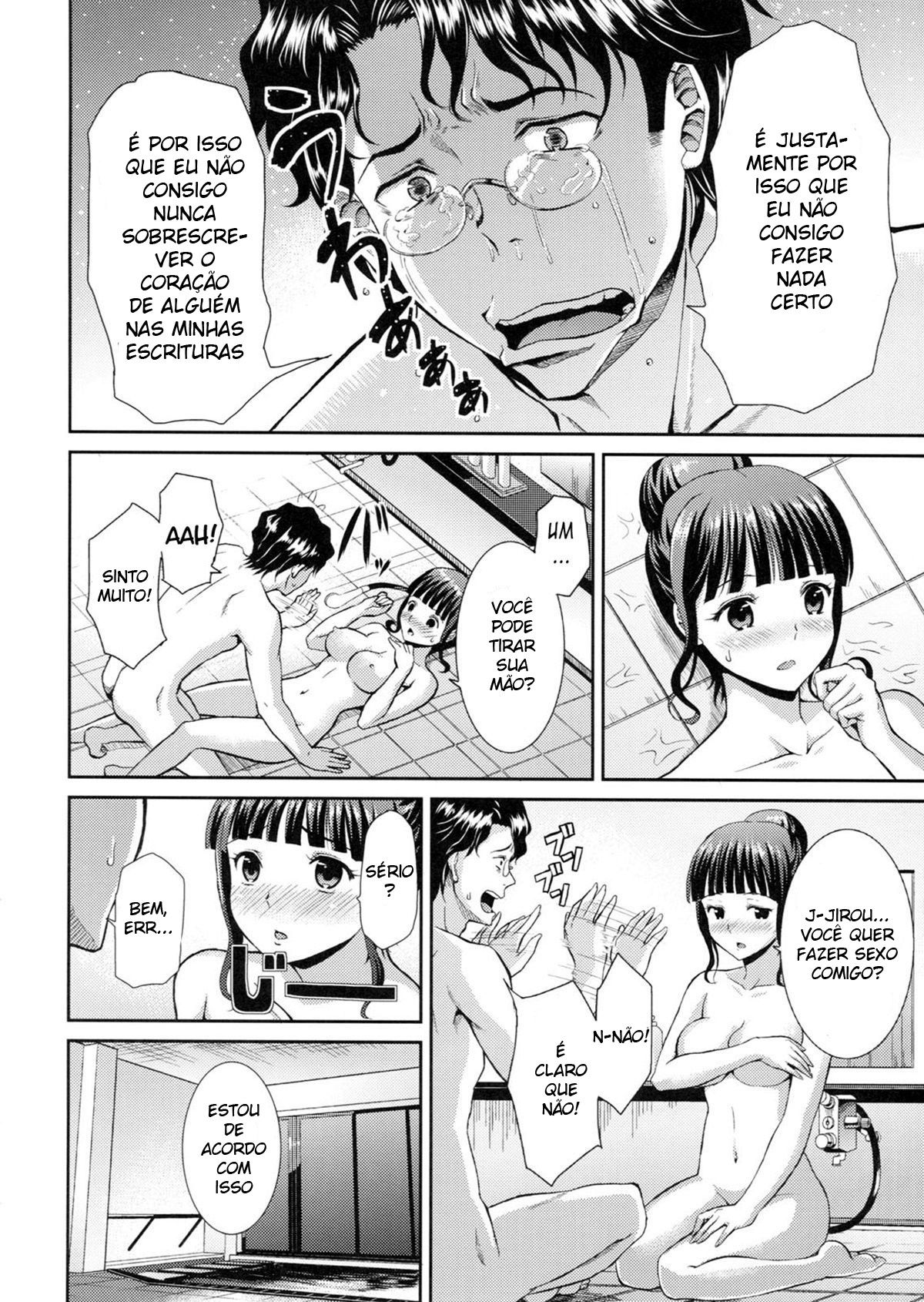 Nako Life - Page 15