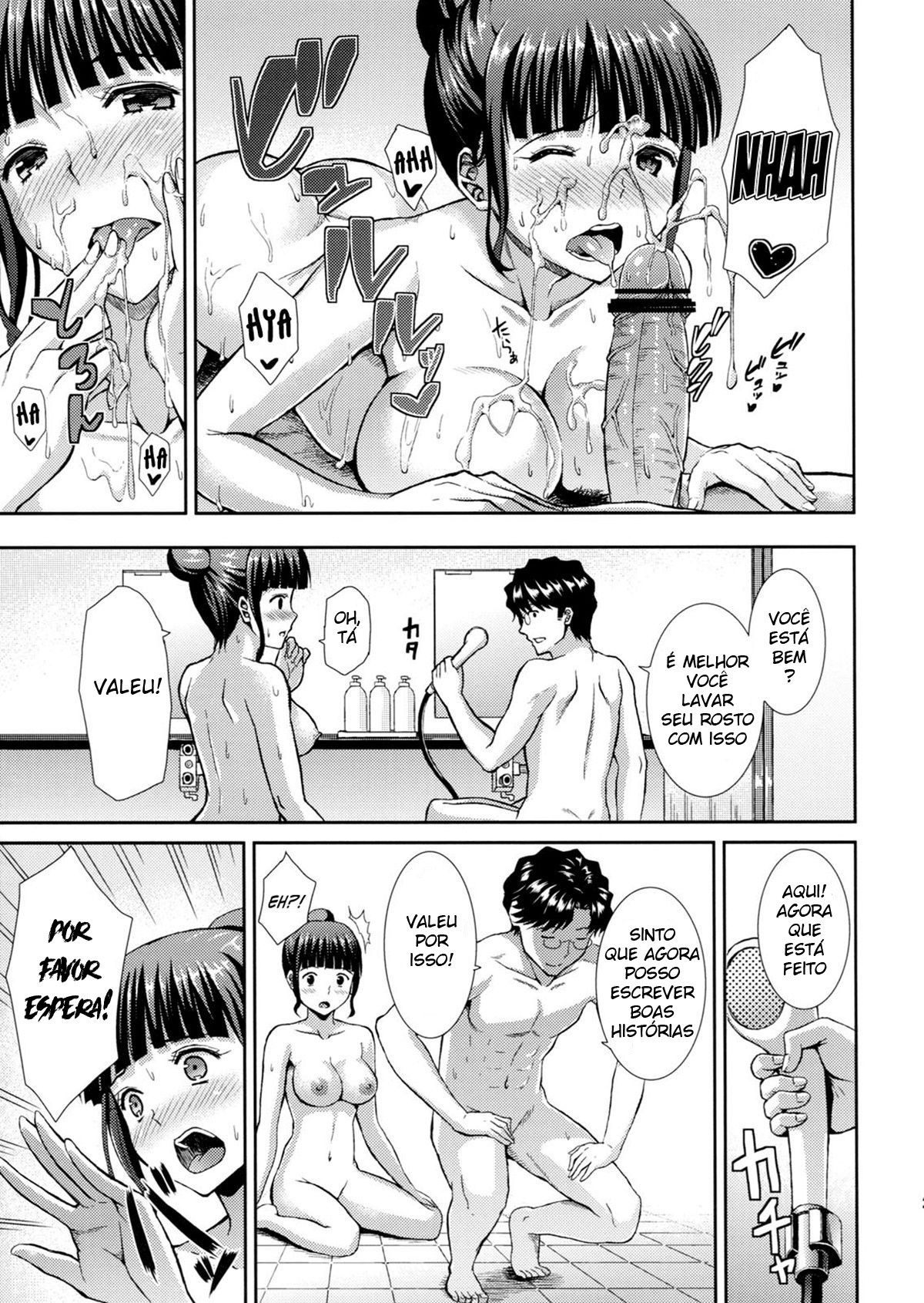 Nako Life - Page 22