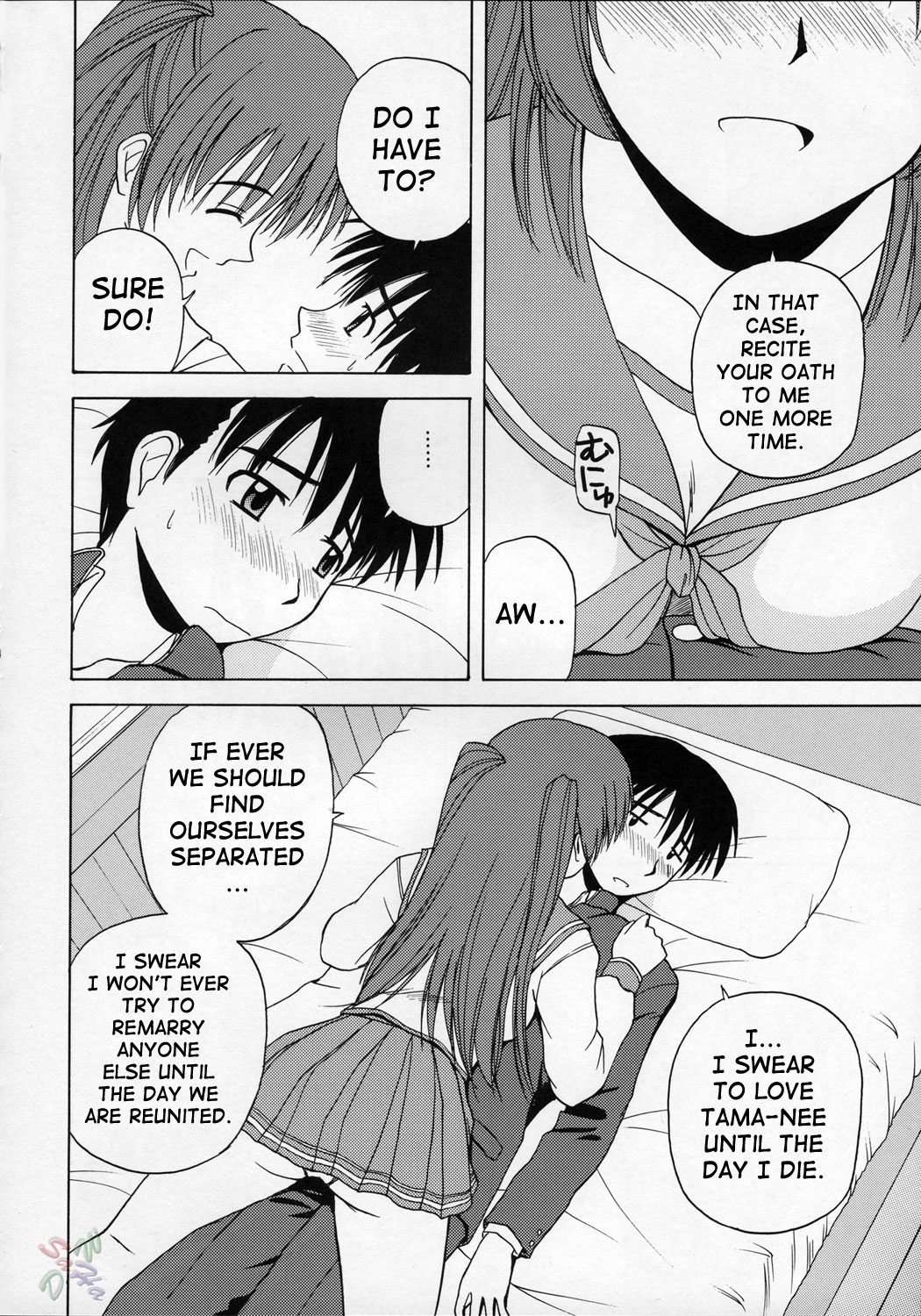 Tama-nee to Issho - Page 3