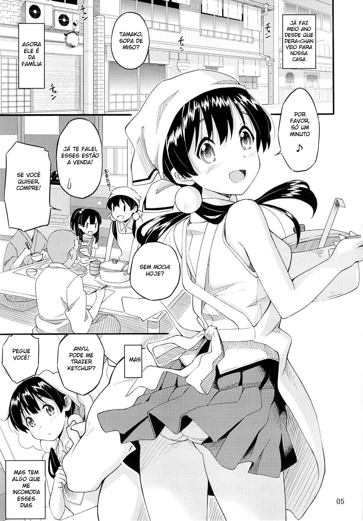 Tamako no Sainan - Page 3