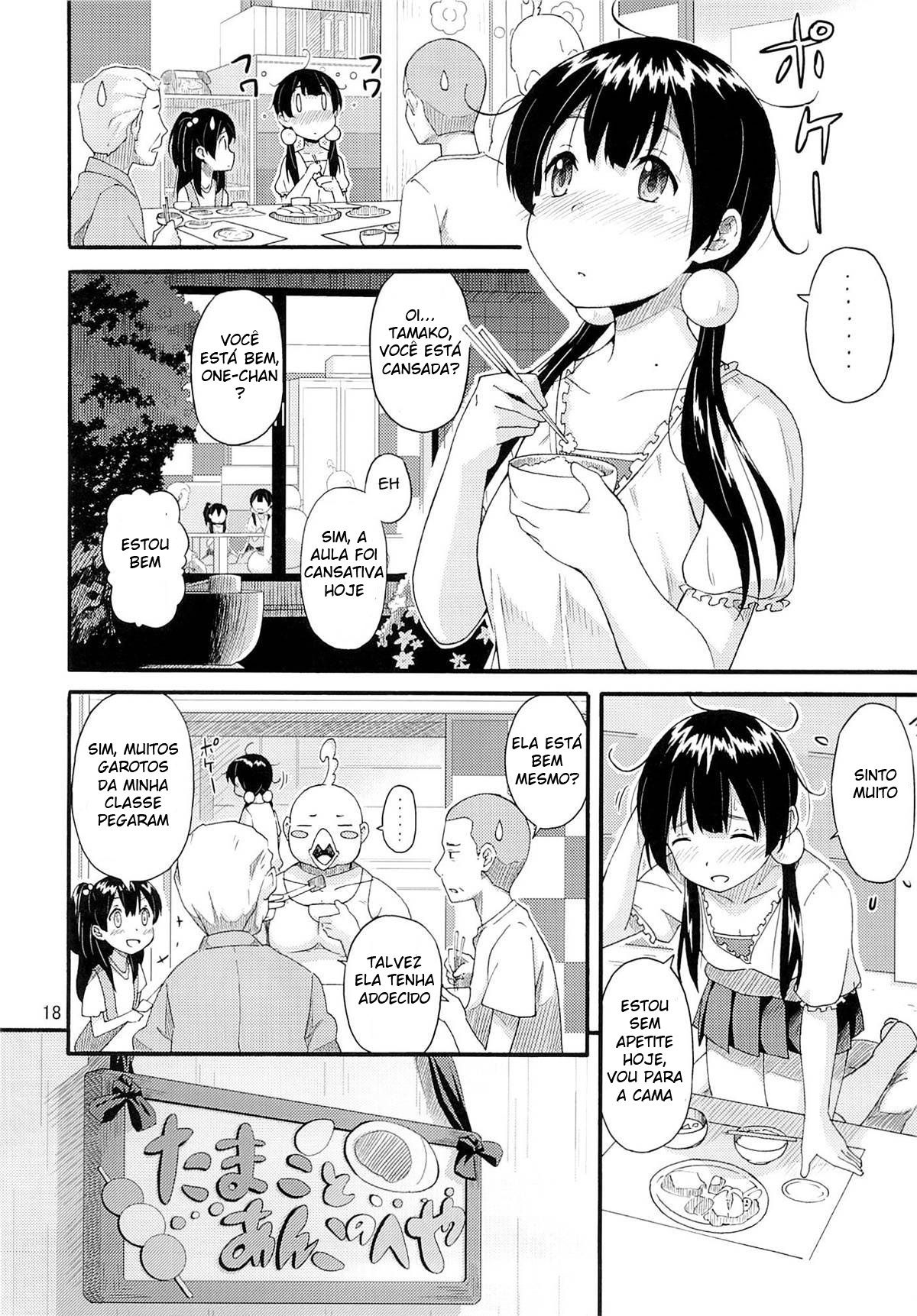Tamako no Sainan - Page 16