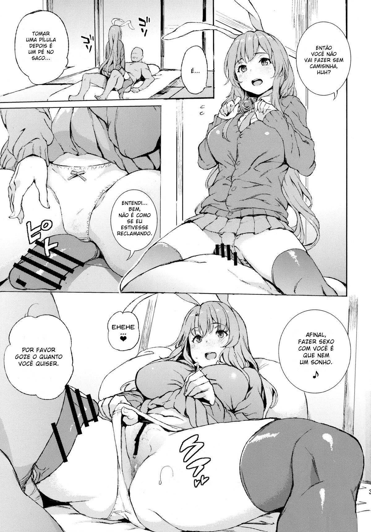 Udonge, Ucchaimashita. - Page 2