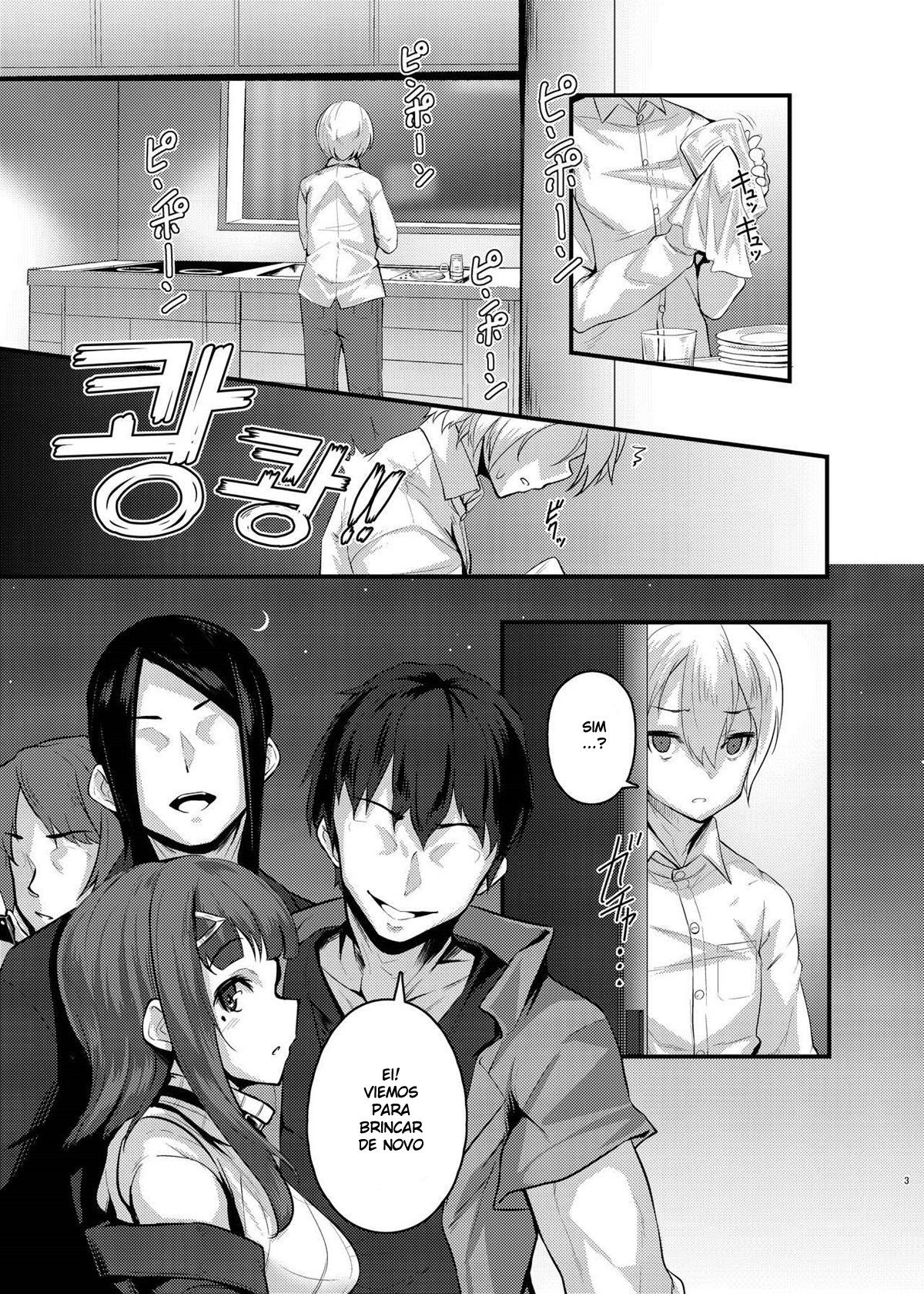 Yasashii Succubus-chan to 4 - Page 2