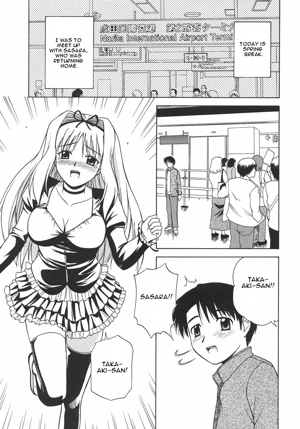 Sa-ryan to Issho - Page 2