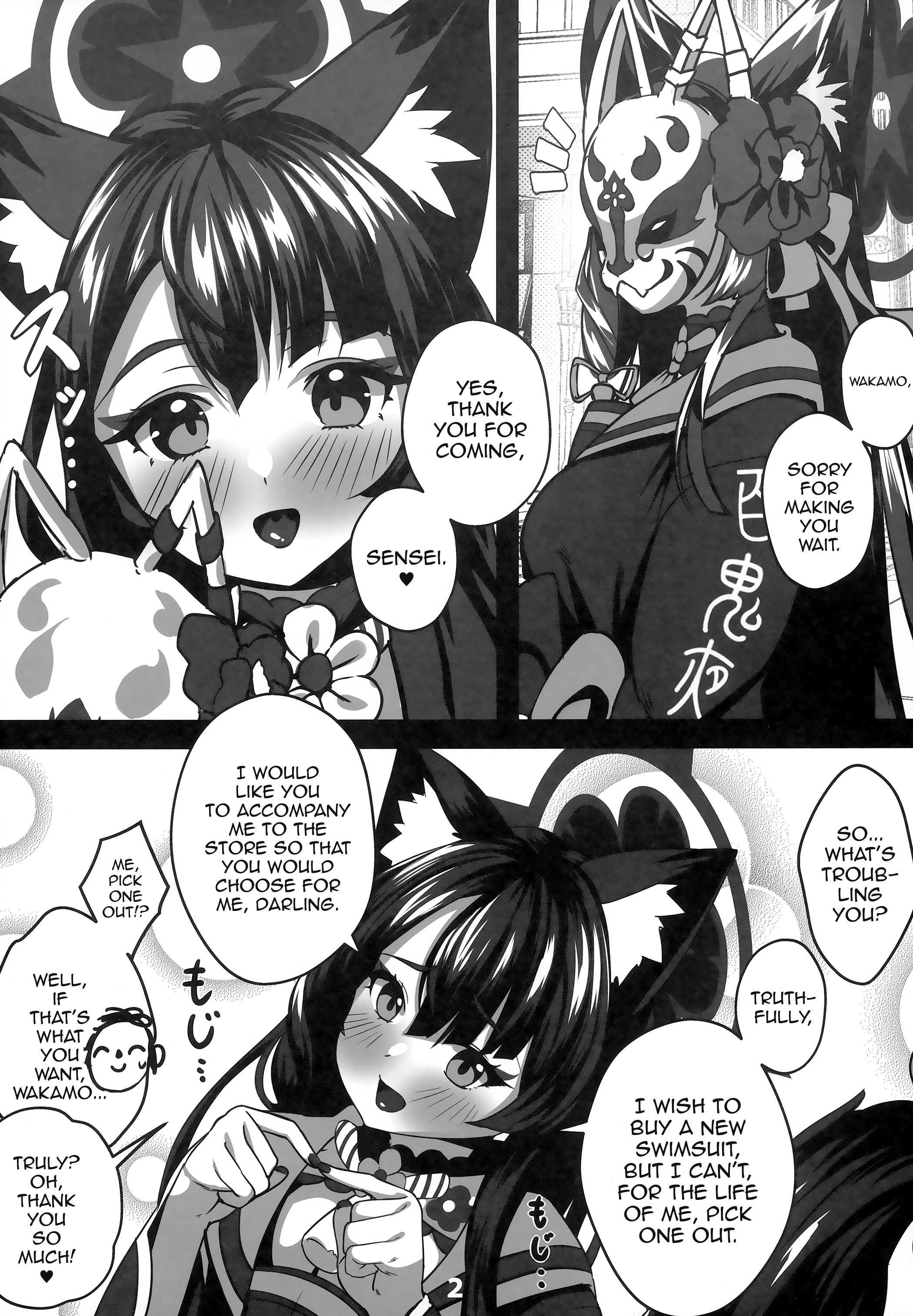 Wakamo to Mizugi Erabi | Choosing a Swimsuit With Wakamo - Page 3