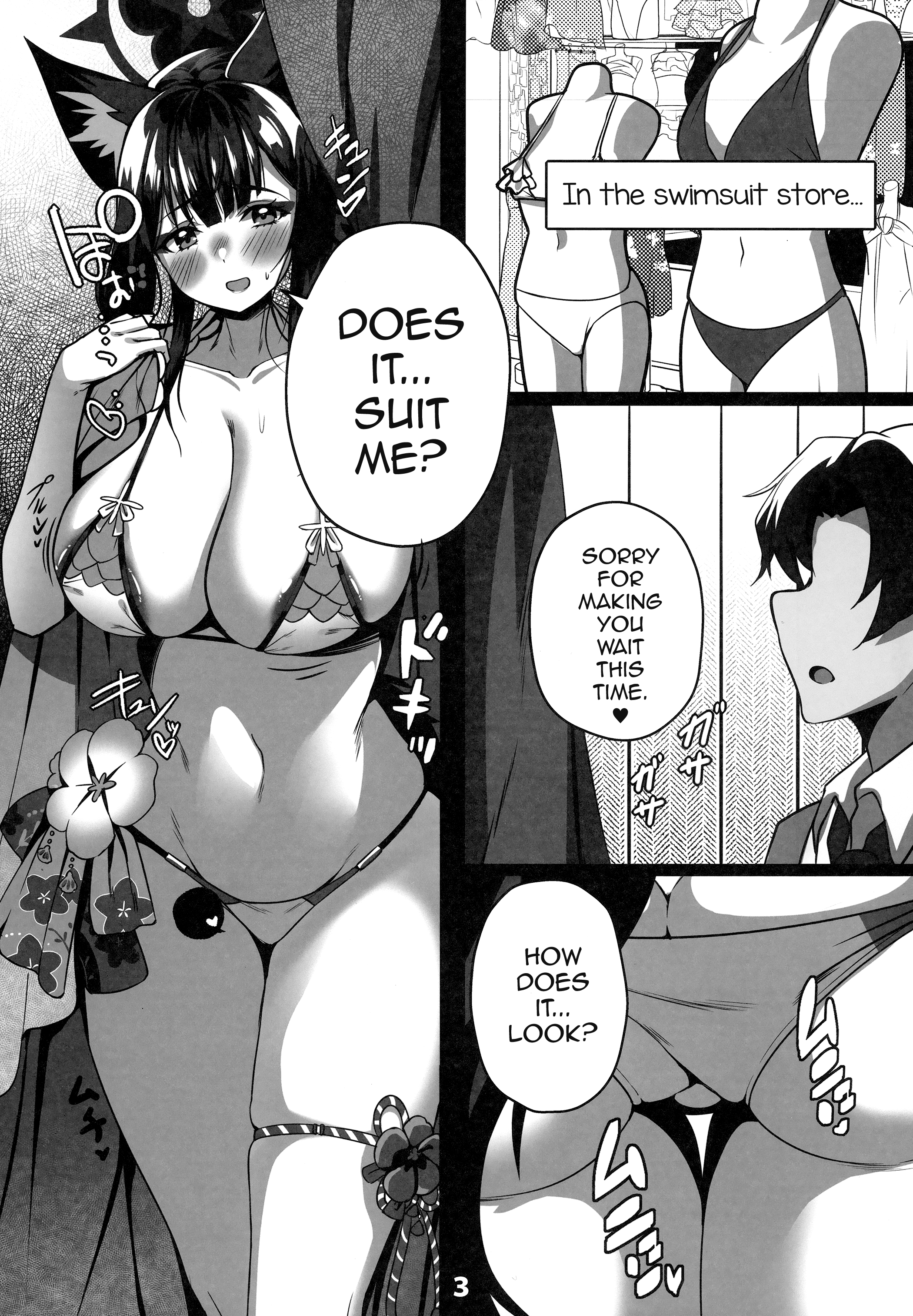 Wakamo to Mizugi Erabi | Choosing a Swimsuit With Wakamo - Page 4