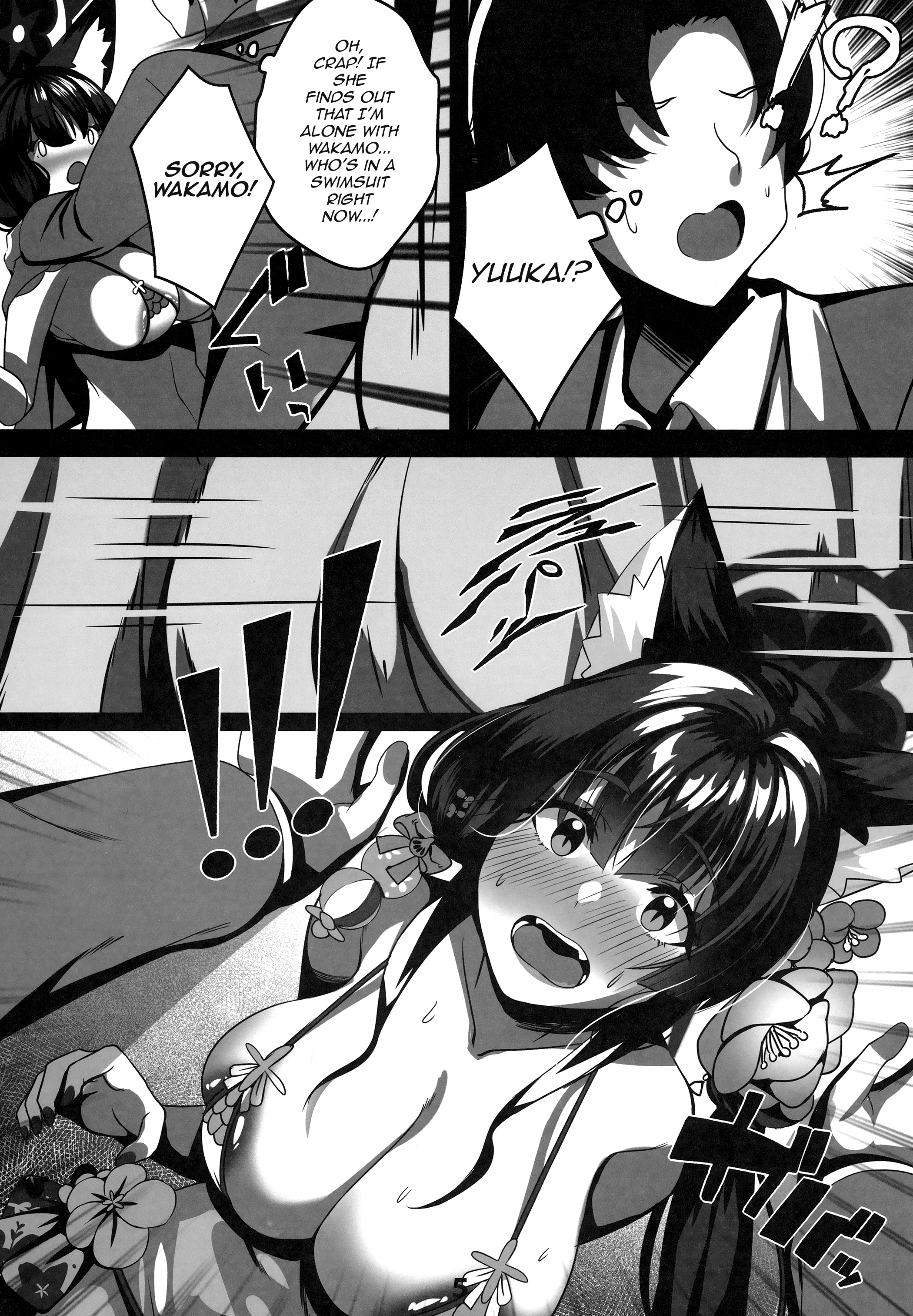 Wakamo to Mizugi Erabi | Choosing a Swimsuit With Wakamo - Page 6