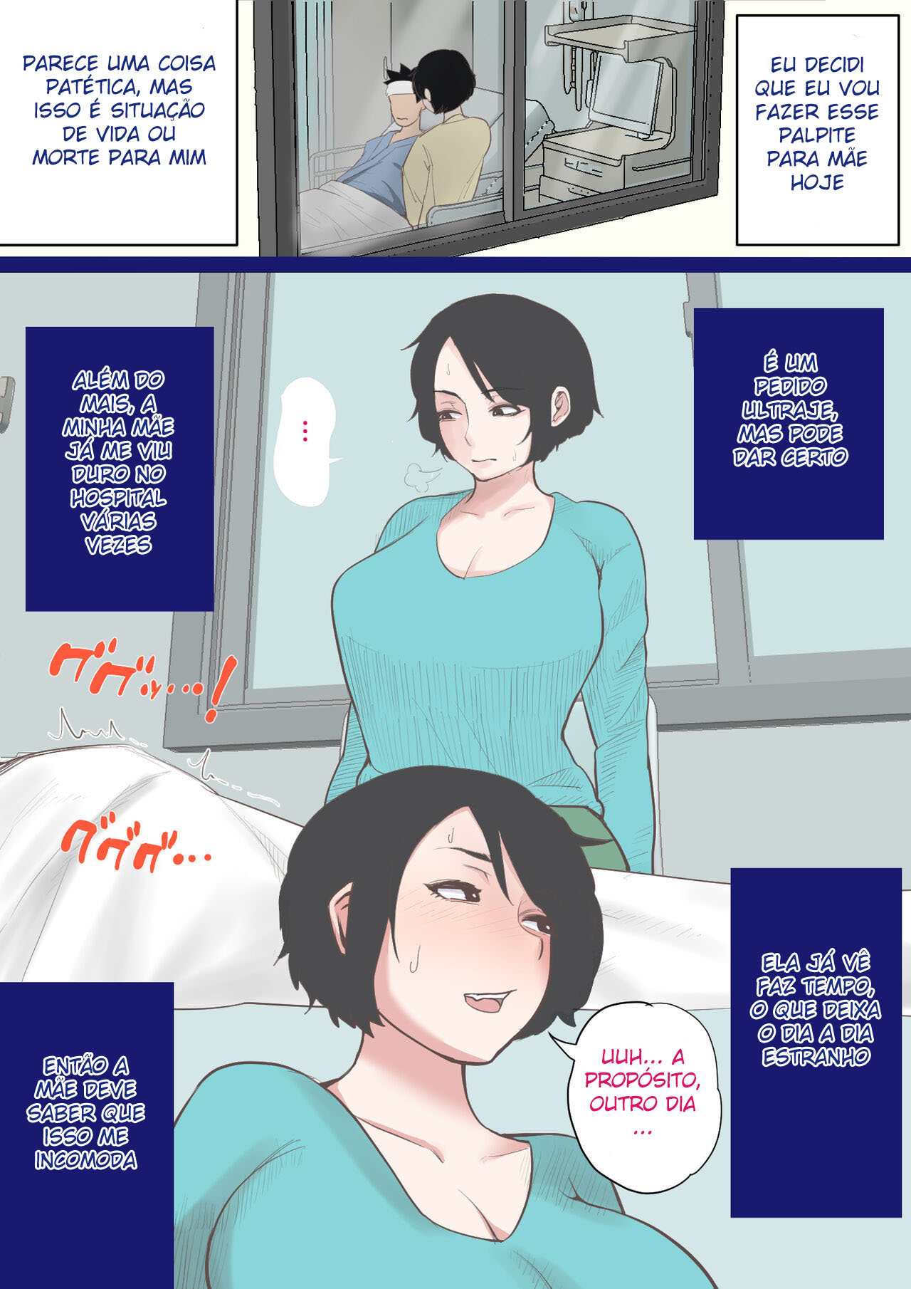 Se Aliviando Com Minha Mãe Enquanto Eu Estava Hospitalizado… - Page 6