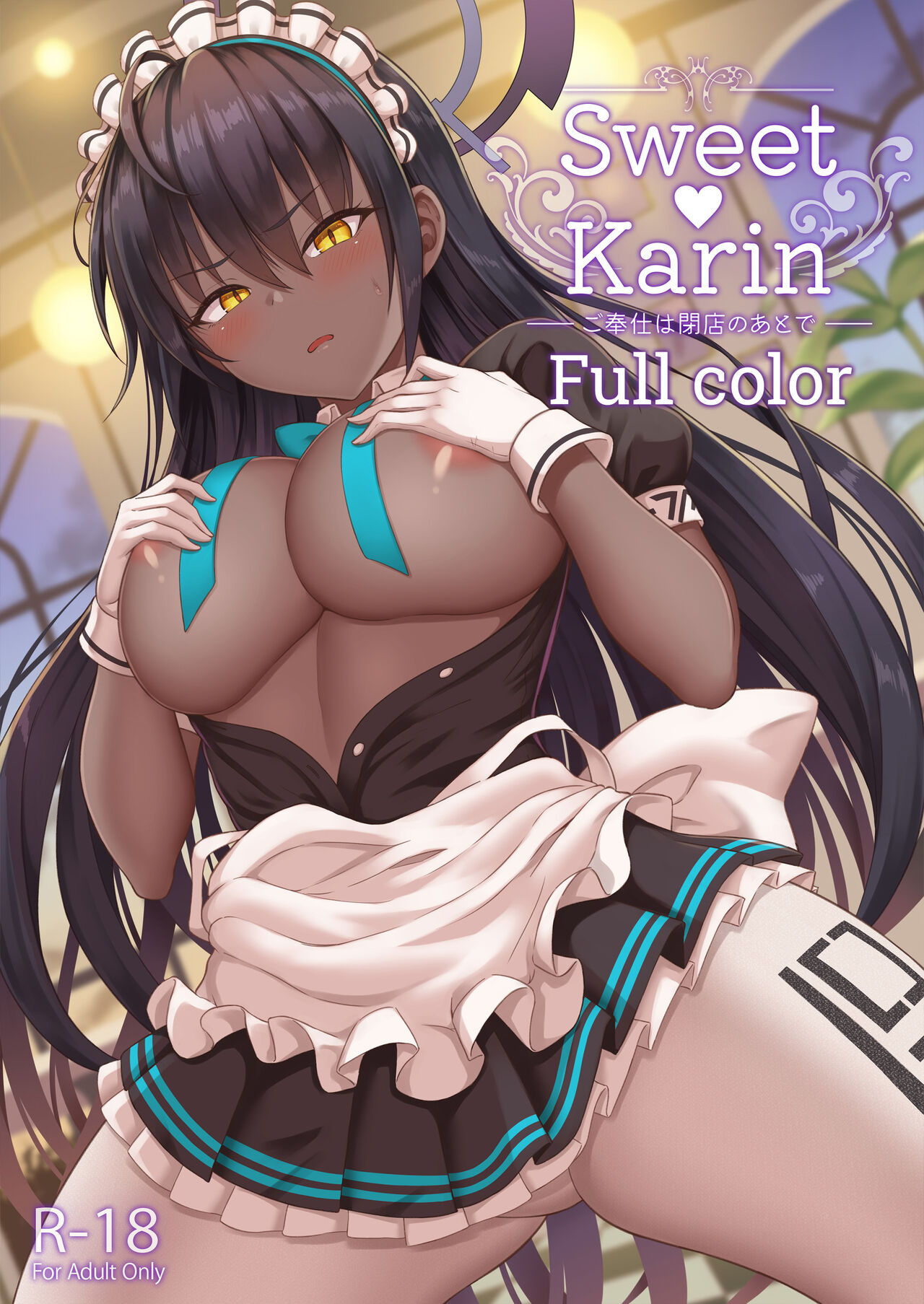 Sweet Karin - Page 1