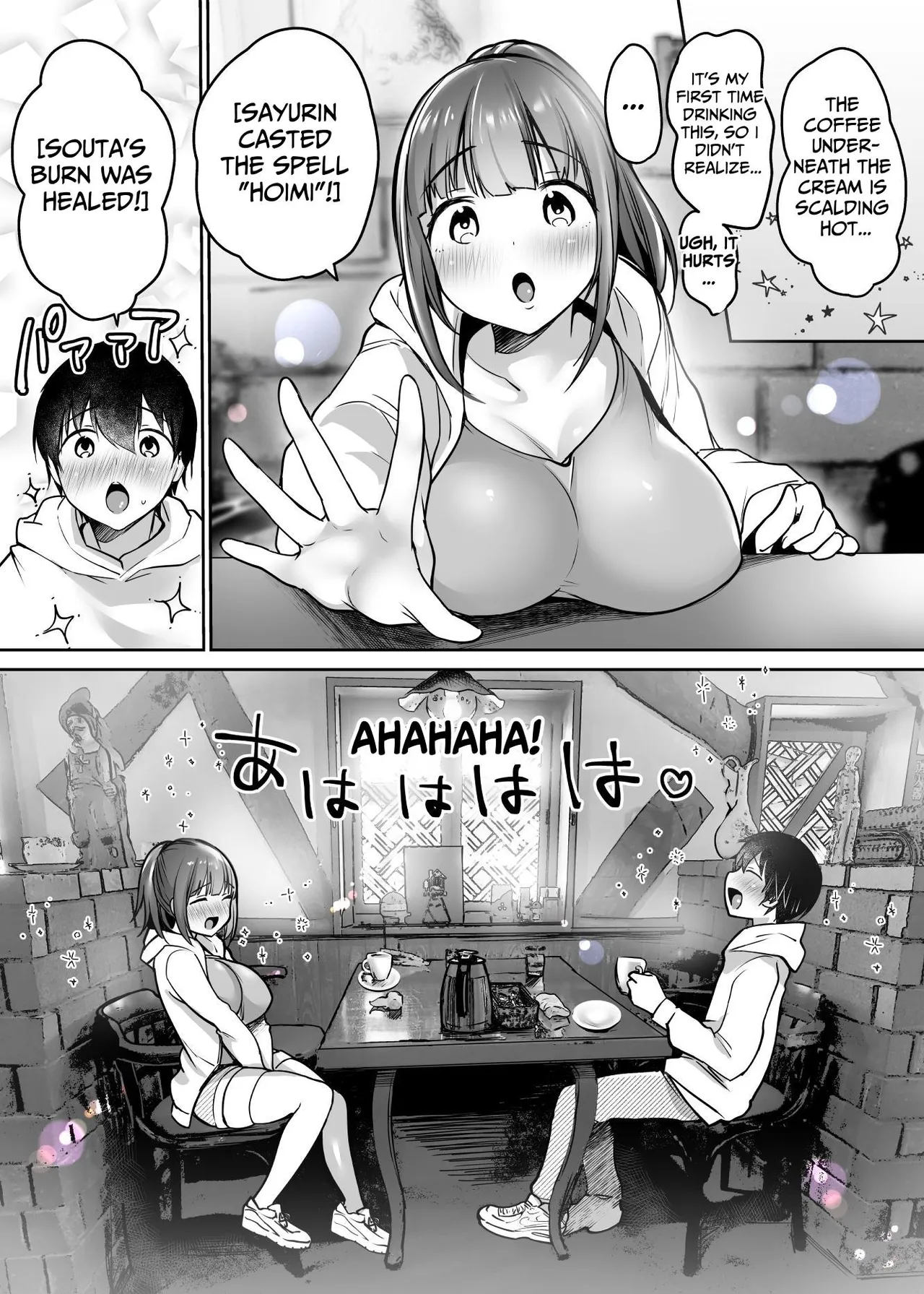 Futari no Hajimete Akogare Sex | Their Long-Awaited First Time - Page 18