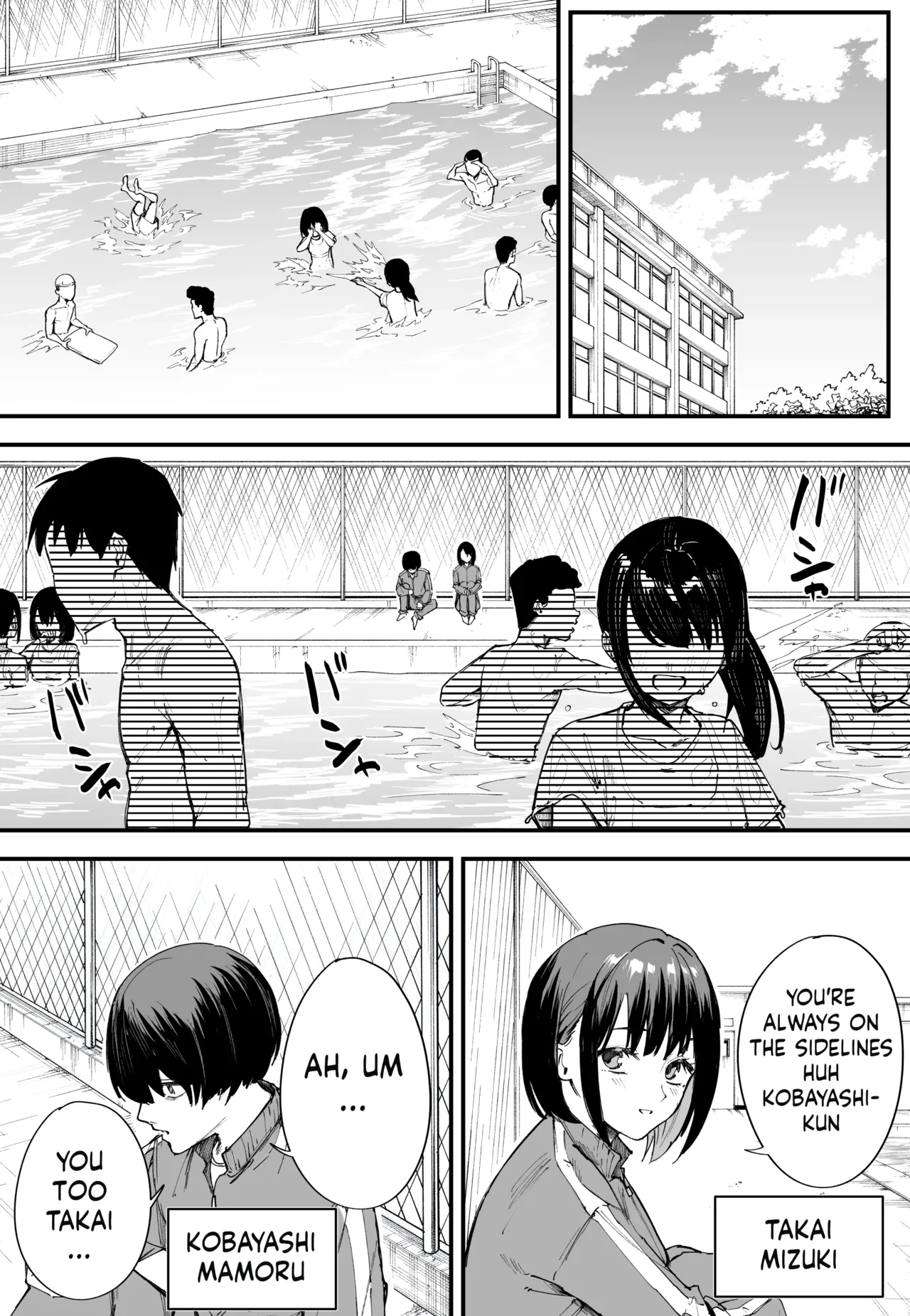 Kyonyuu no Tomodachi to Tsukiau made no Hanashi Zenpen - Page 2