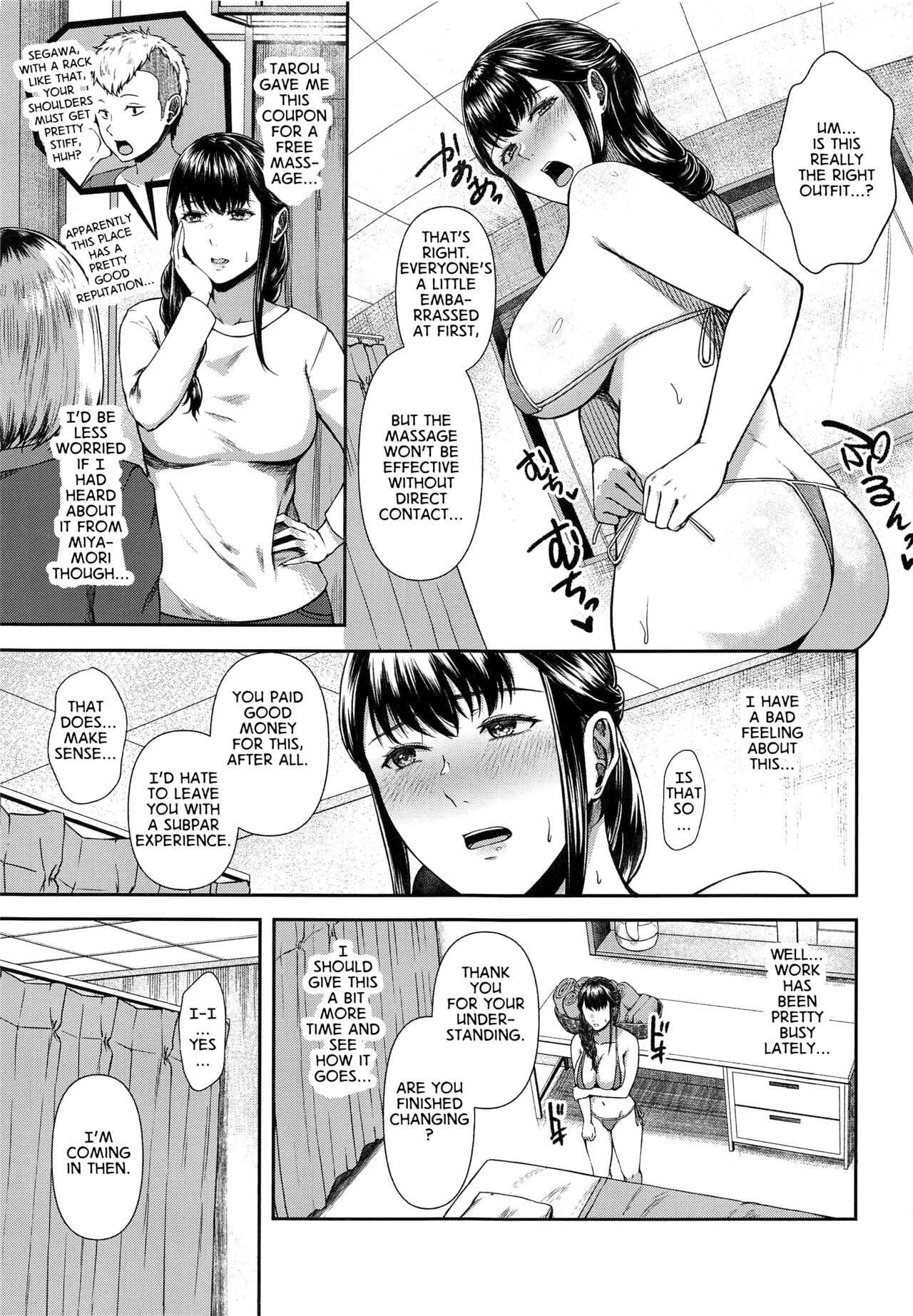 Torotoro Hogusare Segawa-san - Page 2